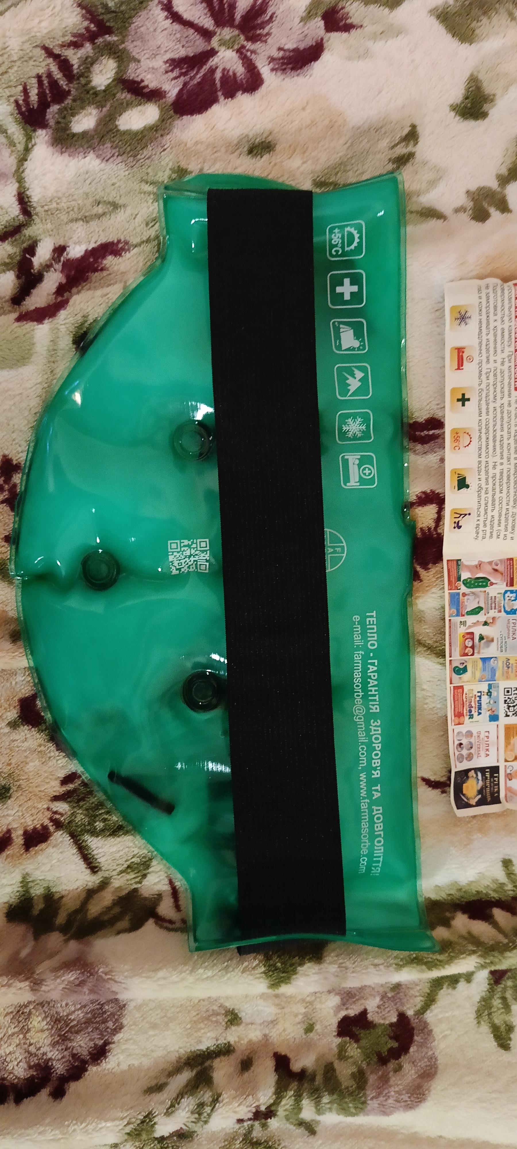 Грелка ФАРМАСОРБЕ медицинская для поясницы 4820260640329 в реальных условиях использования от пользователя Ріта.