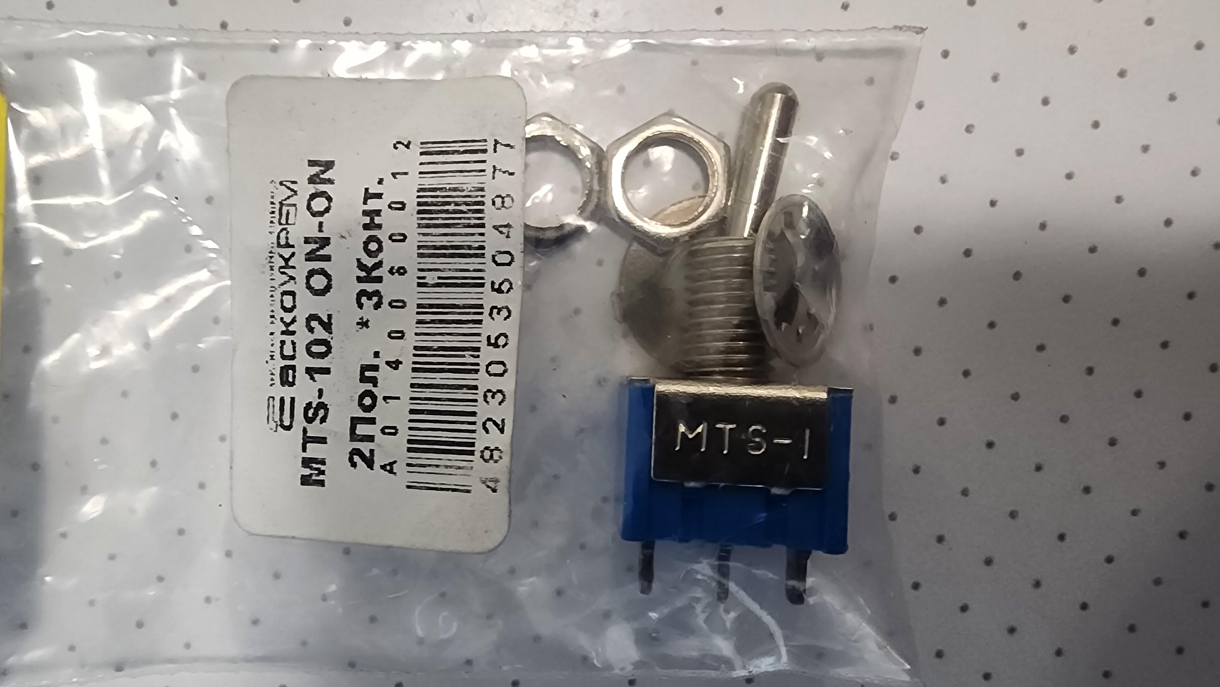 Фото: Тумблер АСКОУКРЕМ MTS-102 ON-ON A0140060012, отправлено покупателем Кузнецов Тумблер АСКОУКРЕМ MTS-102 ON-ON A0140060012 в реальных условиях использования от покупателя Кузнецов.