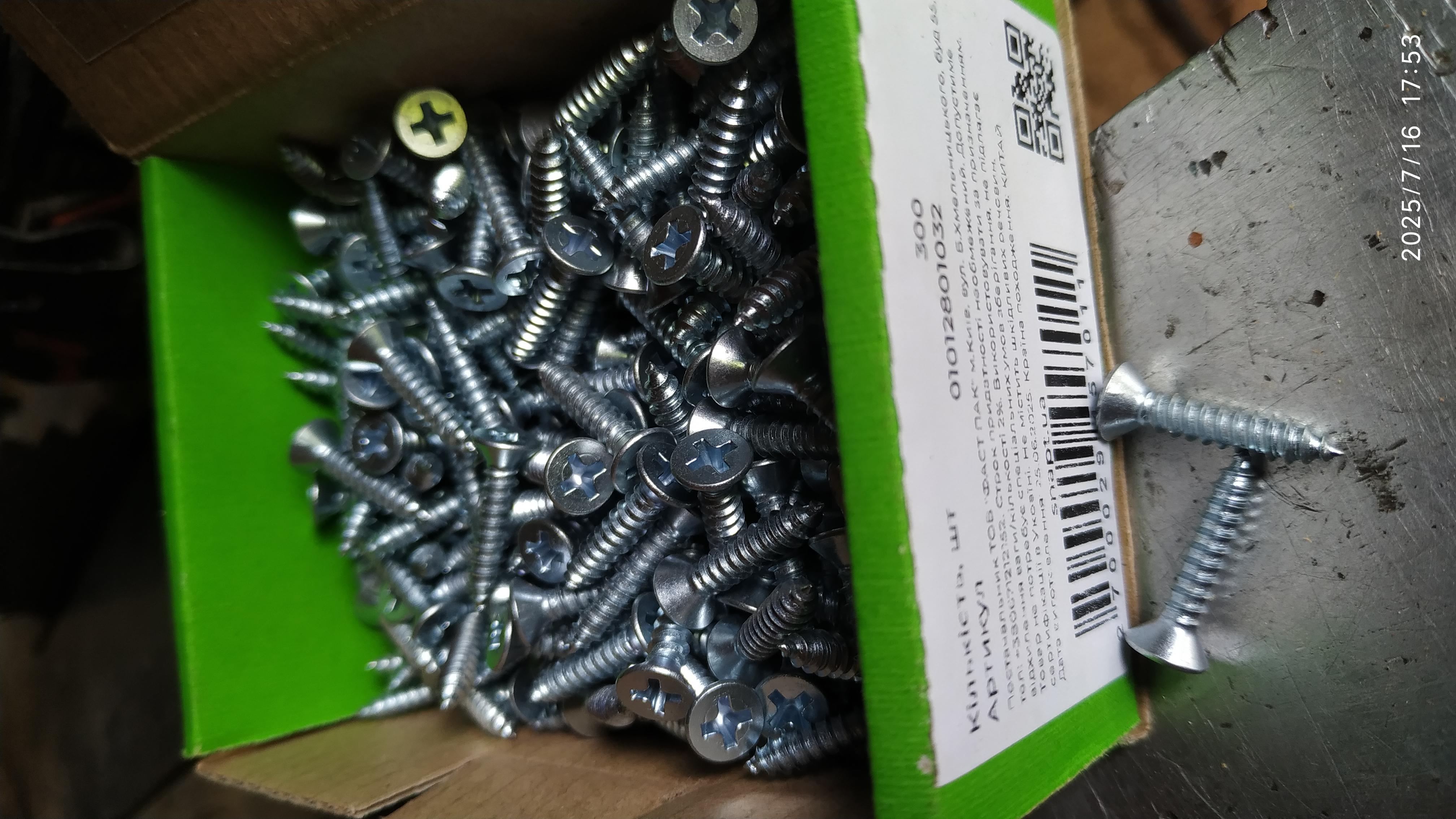 Фото: Саморез по металлу для металла 3,9x19 мм 300 шт сталь 29457 snapt, отправлено покупателем Андрій Саморез по металлу для металла 3,9x19 мм 300 шт сталь 29457 snapt в реальных условиях использования от покупателя Андрій.