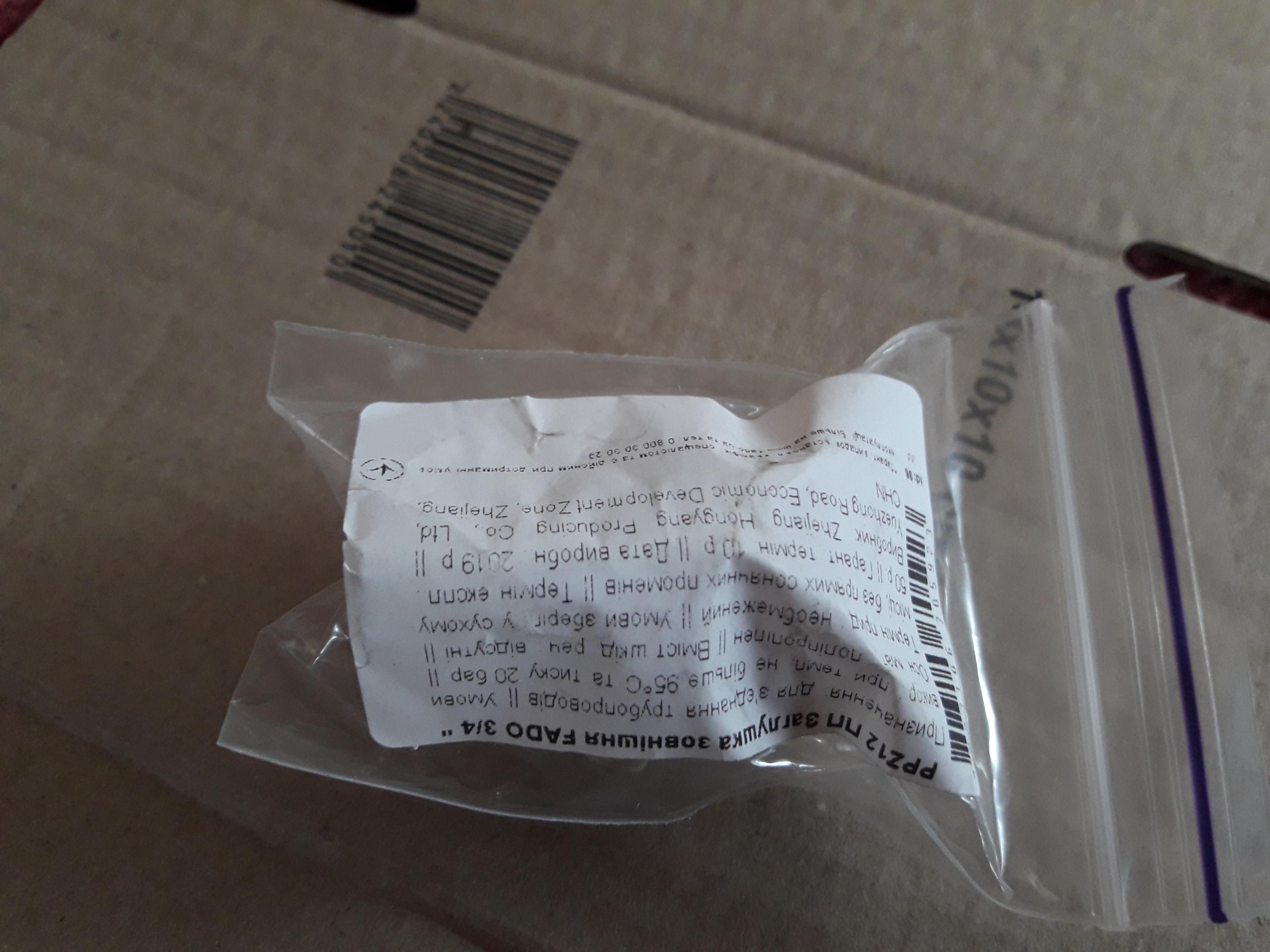 Заглушка FADO S.r.l НР1/2 ПП в реальных условиях использования от покупателя Михаил.