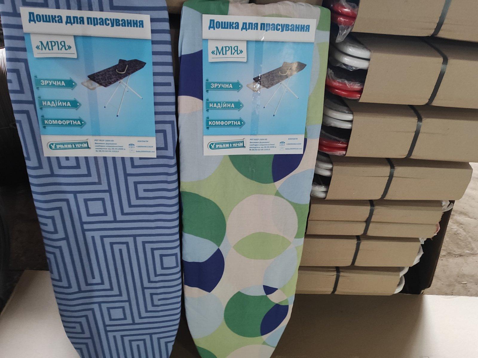 Гладильная доска WESTERN HOUSE Мечта с рукавом и розеткой в реальных условиях использования от пользователя Олексій.