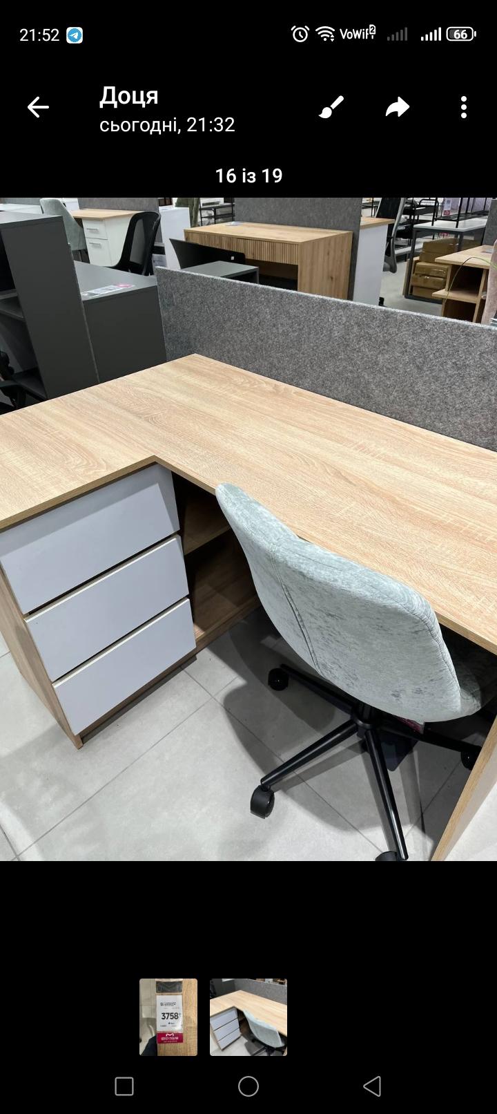 Фото: Стіл письмовий кутовий Грейд Ніколас 766х1244х848 мм дуб евок прибережний/антрацит/дуб евок прибережний, надіслане користувачем Ирада Балашенко Стіл письмовий кутовий Грейд Ніколас 766х1244х848 мм дуб евок прибережний/антрацит/дуб евок прибережний у реальних умовах використання від користувача Ирада Балашенко.