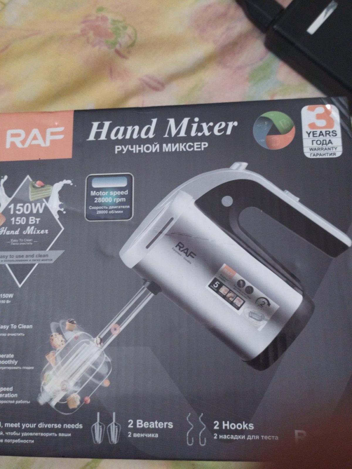 Фото: Миксер ручной RAF R.6691 5 скоростей 650 Вт (14636517), отправлено пользователем Наталя Миксер ручной RAF R.6691 5 скоростей 650 Вт (14636517) в реальных условиях использования от пользователя Наталя.