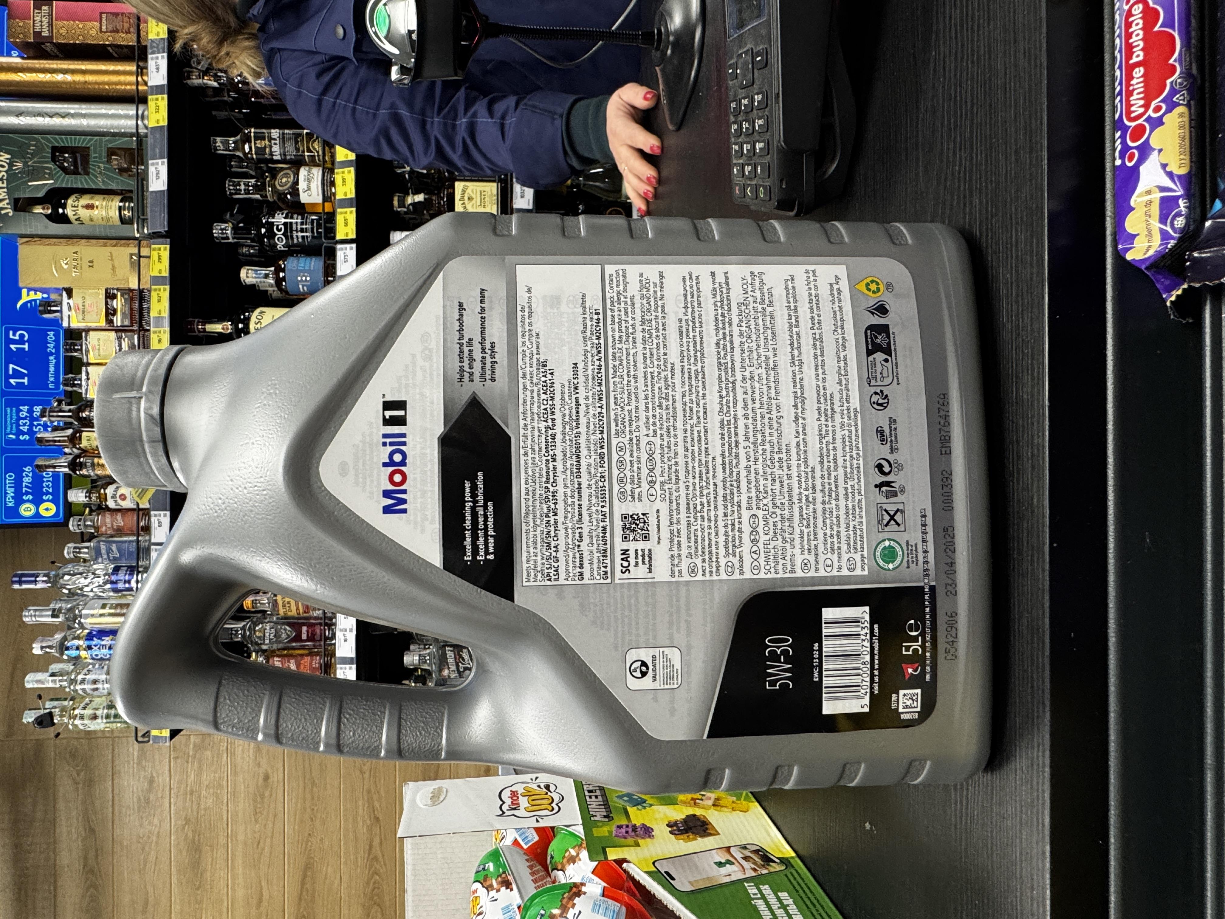 Моторна олива синтетична Mobil 1 X1 5W-30 5 л (155143) у реальних умовах використання від користувача Владислав.