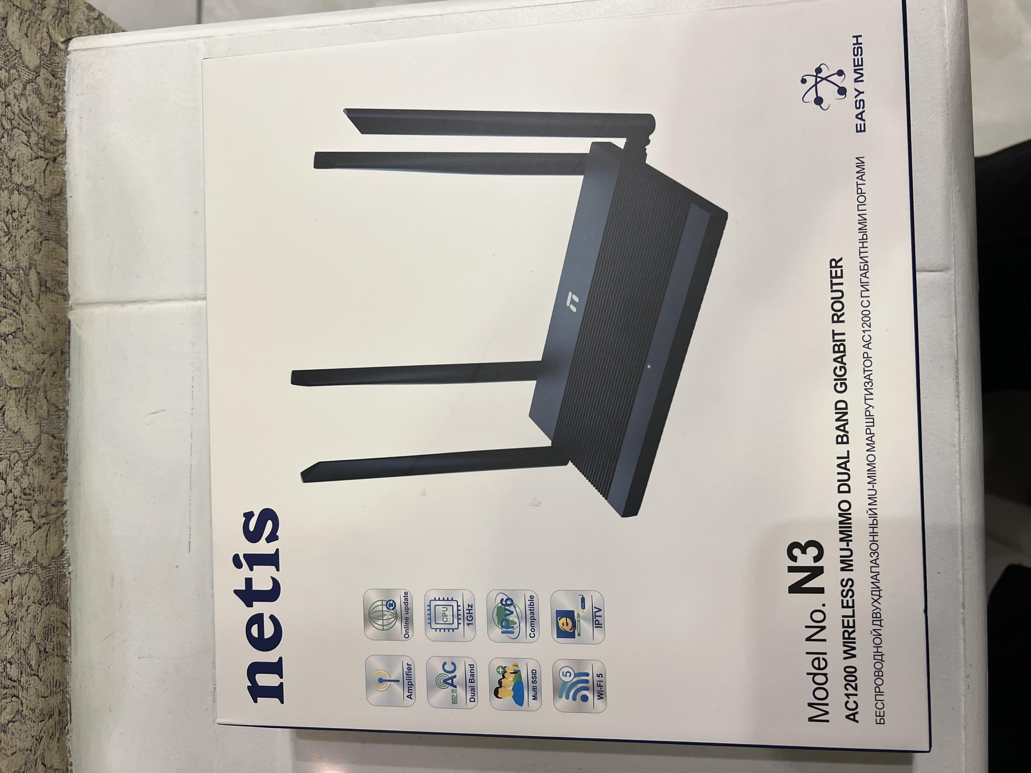 Маршрутизатор Netis N3 в реальных условиях использования от пользователя Вікторія.