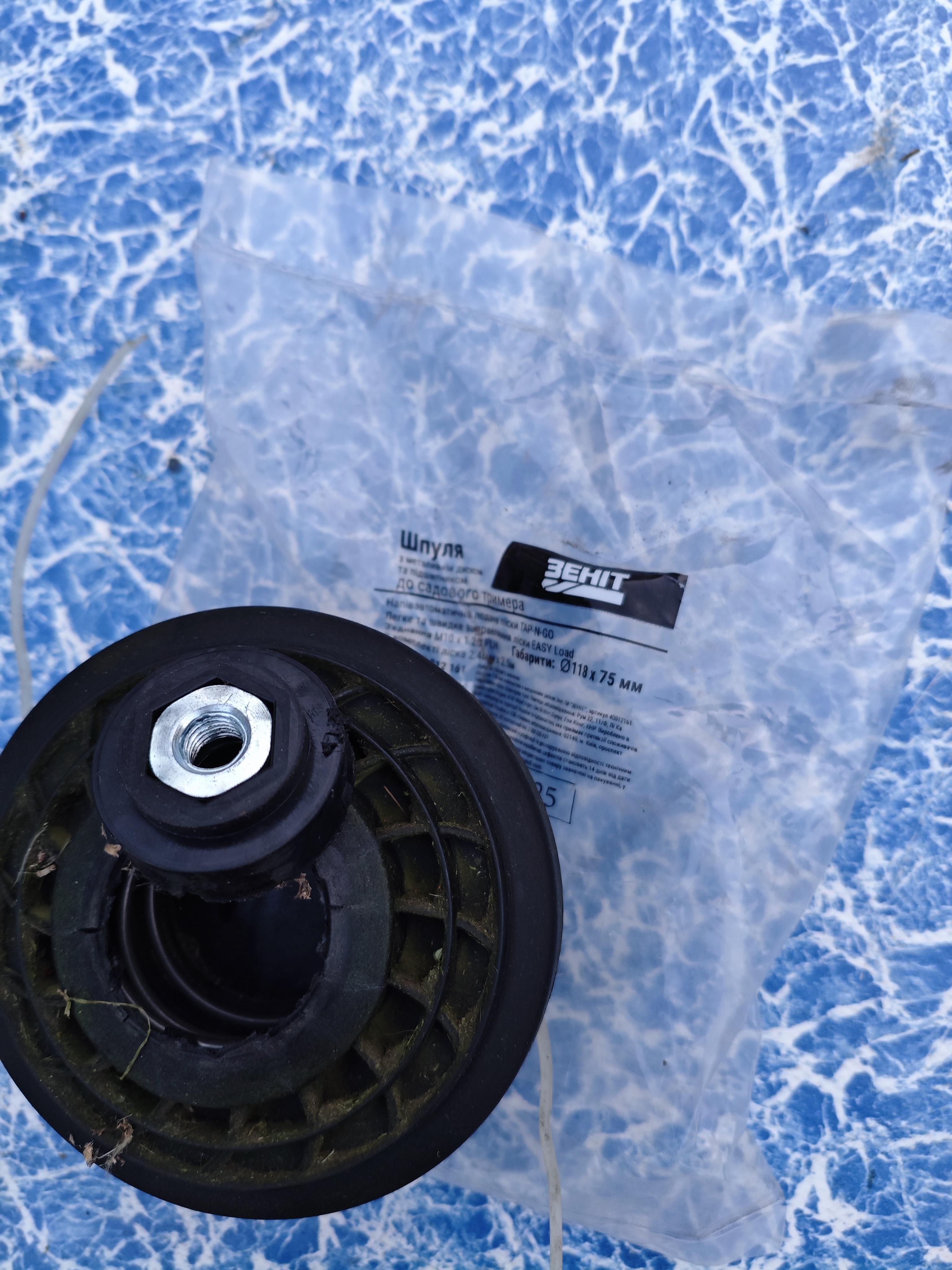 Шпулька для мотокоси Зеніт 118x75 мм з металевим диском 40012161 у реальних умовах використання від користувача Сергій.