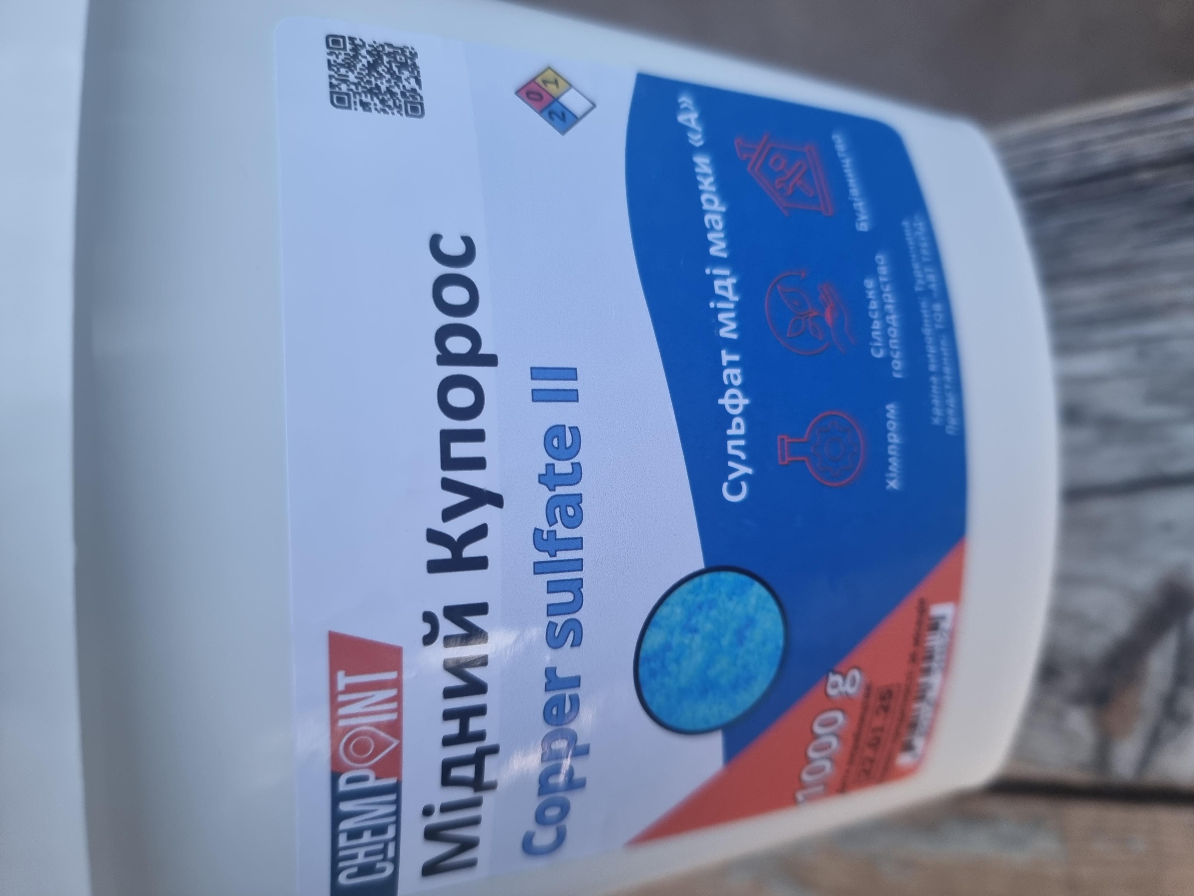 Медный купорос высший сорт марка А 1 кг (0000085) в реальных условиях использования от покупателя Вячеслав.