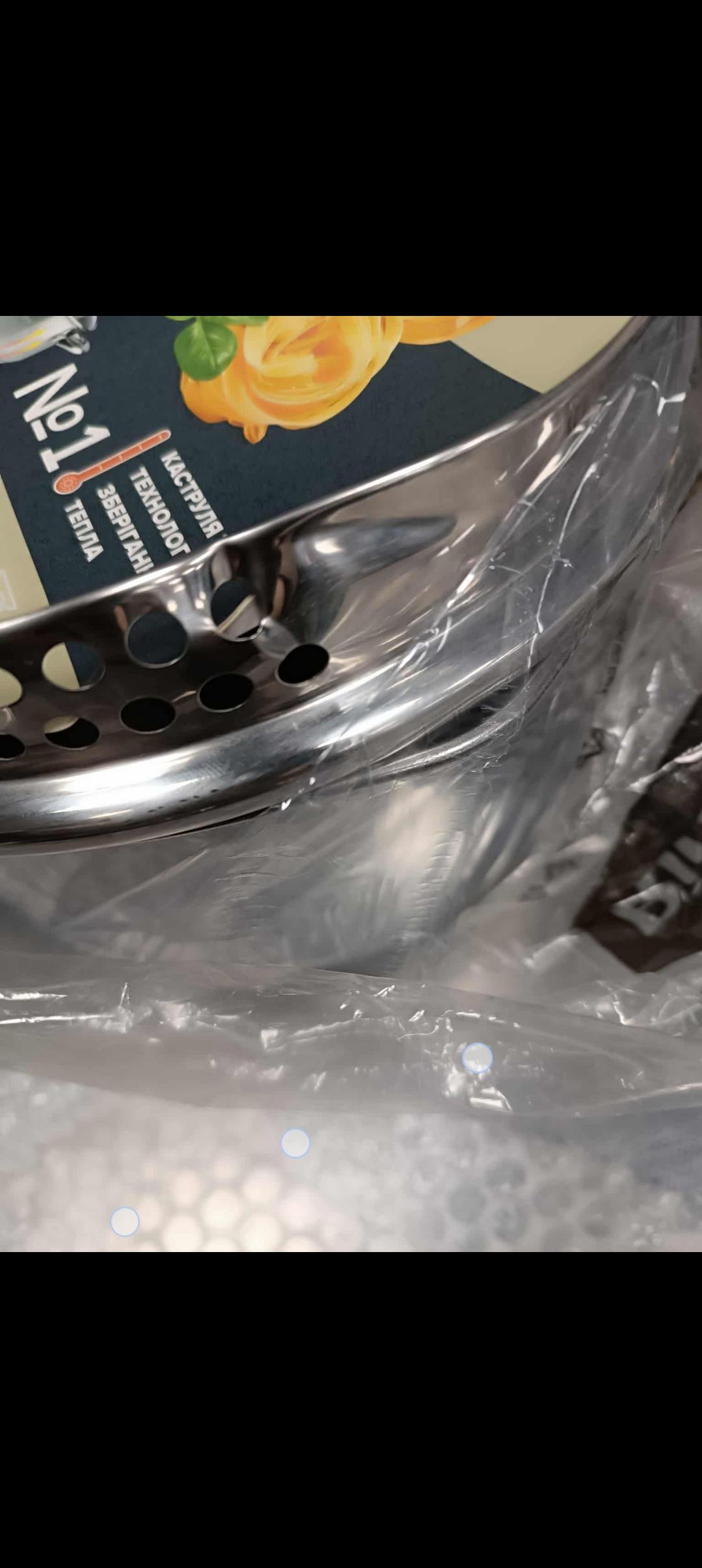 Каструля Ringel Hanover 3,5 л 20 см (RG-2005/1-20) у реальних умовах використання від покупця Андрій.