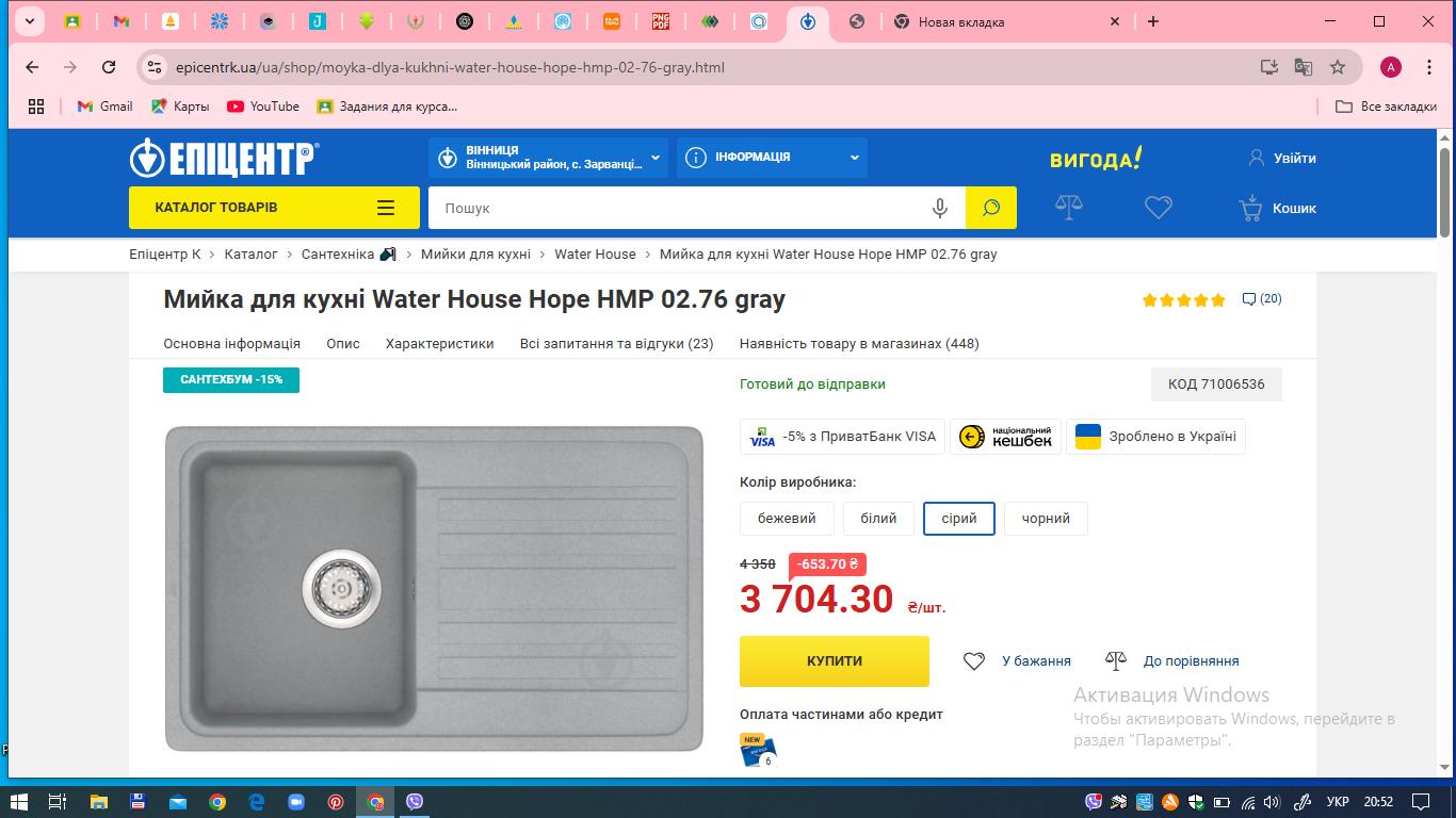 Сифон для кухонної мийки Water House «Лотос-Мийка BIG " , (нержавіючий випуск 3 1/2'') з переливом та гнучкою трубою 40х40 у реальних умовах використання від користувача Алла.