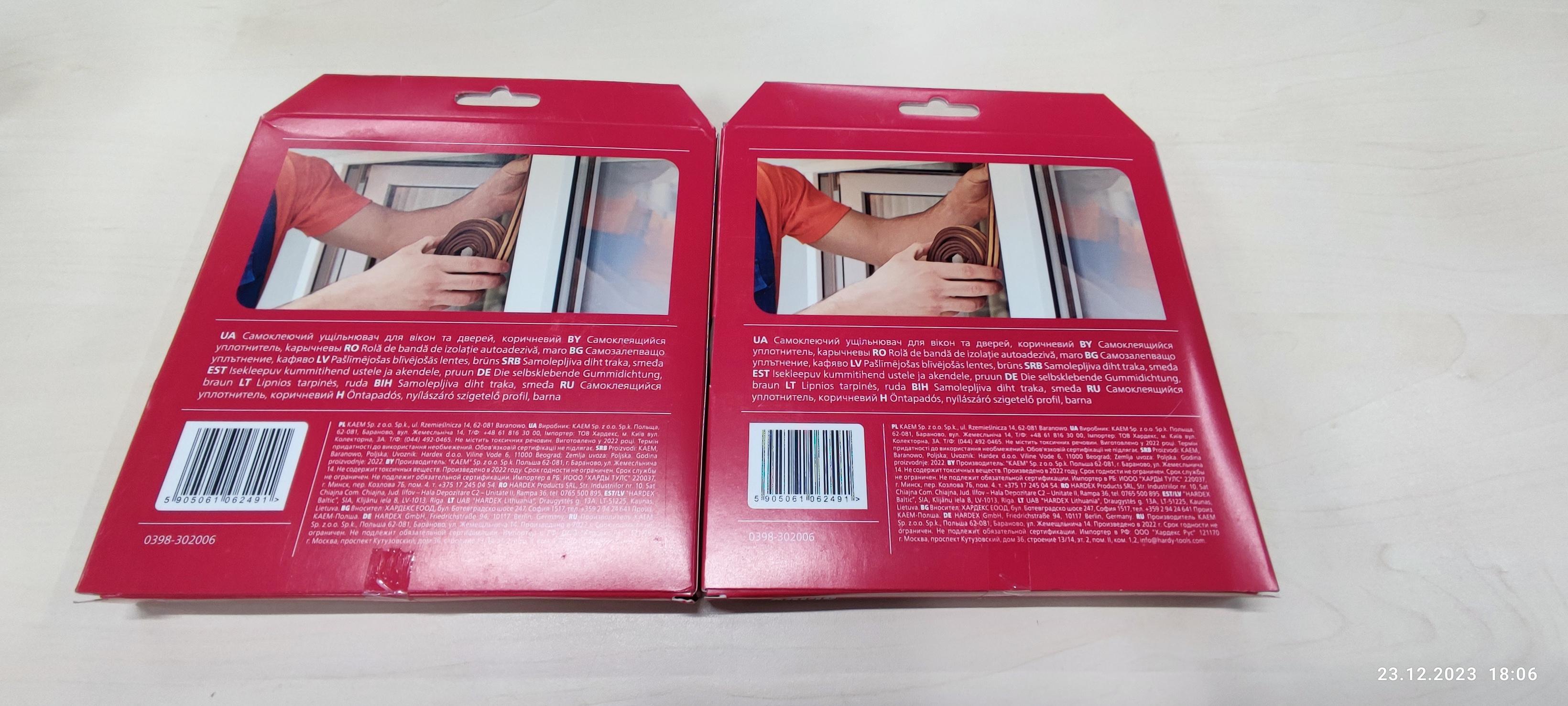 Ущільнювач D-подібний Scley 9х7,5 мм 6 м коричневий у реальних умовах використання від користувача Марія.