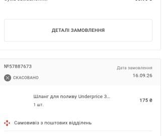  у реальних умовах використання від користувача Василь.