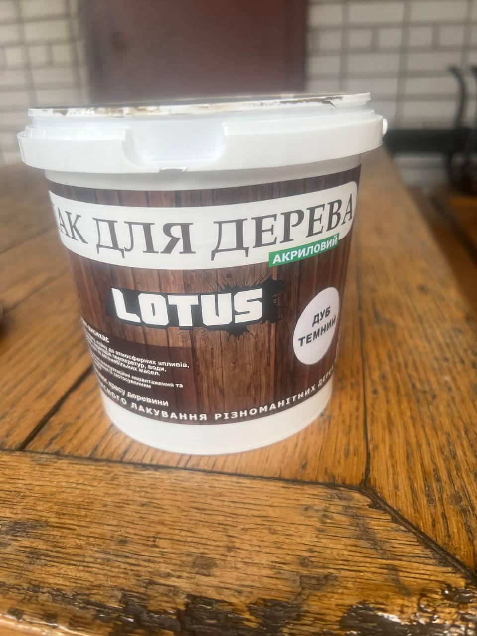 Фото: Лак акриловий Lotus для дерева прозорий/глянцевий 3 л, надіслане користувачем Екатерина Лак акриловий Lotus для дерева прозорий/глянцевий 3 л у реальних умовах використання від користувача Екатерина.