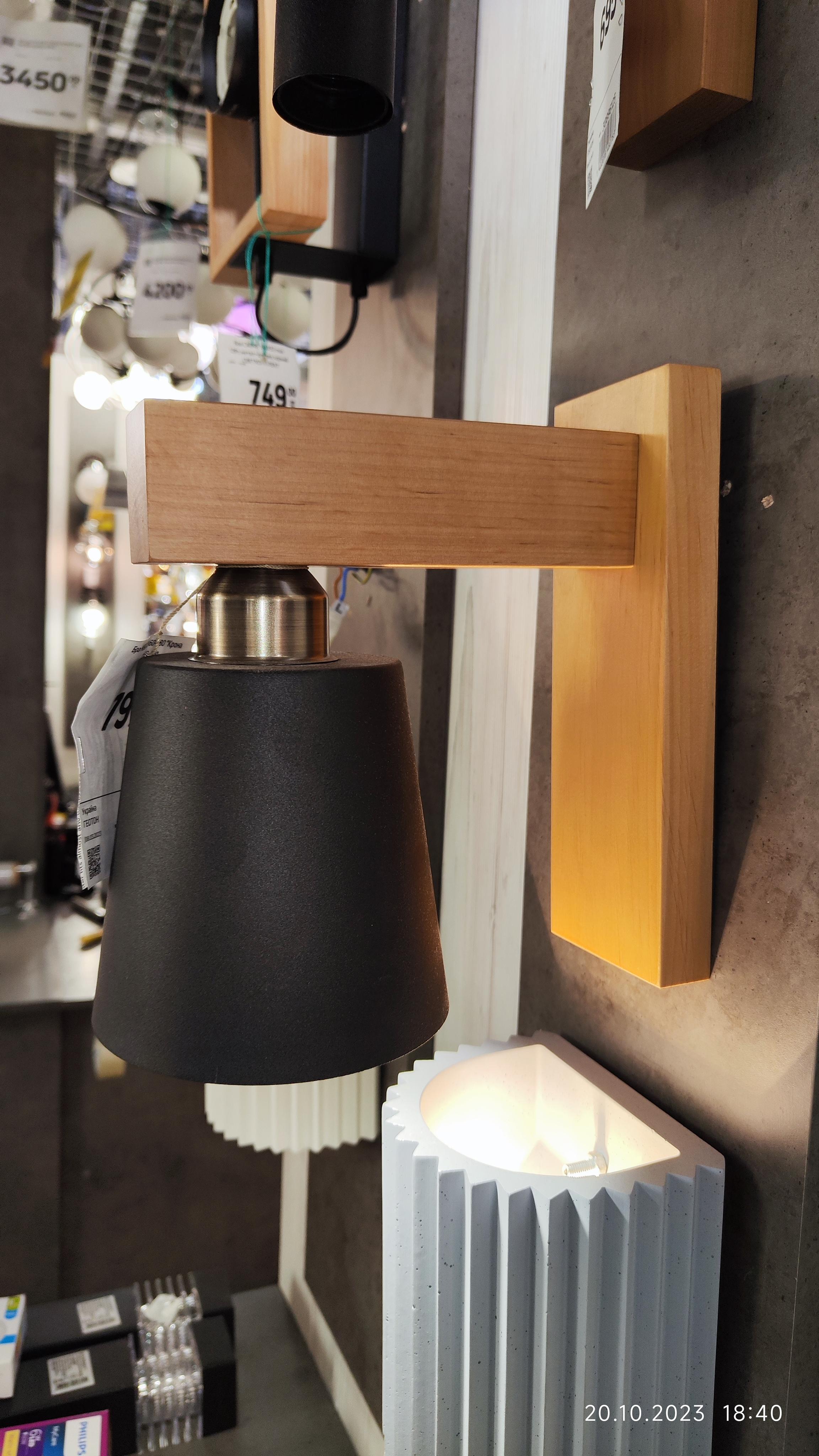 Бра Геотон Крона СТ180-Б1 1x60 Вт E27 дерево светлое 48744 в реальных условиях использования от пользователя Роман.