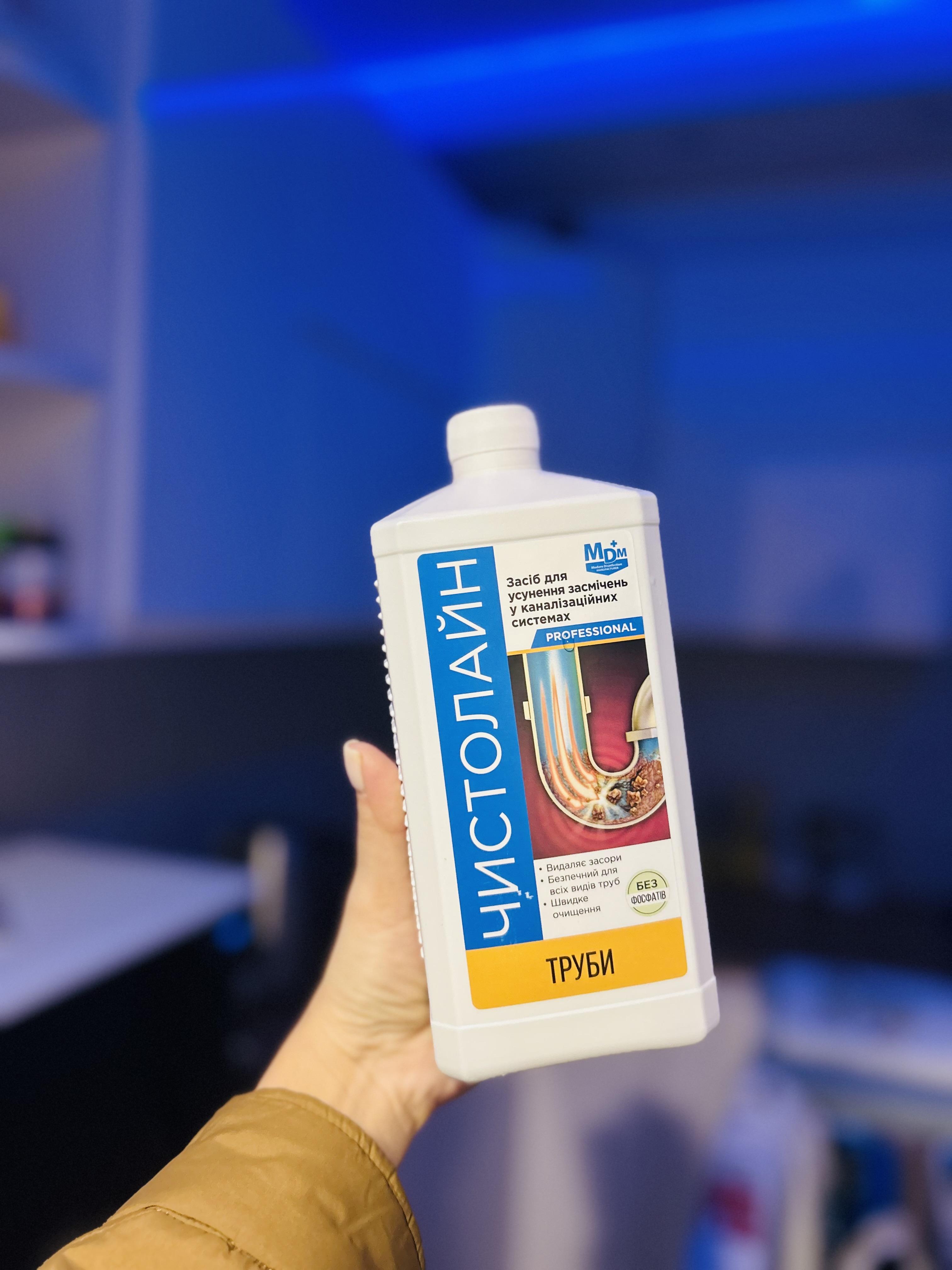 Фото: Засіб миючий Чистолайн Автомат 1000 мл (2508), надіслане покупцем Наталія Засіб миючий Чистолайн Автомат 1000 мл (2508) у реальних умовах використання від покупця Наталія.