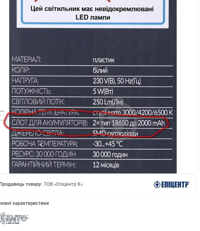 Настільна лампа Accento lighting 5 Вт білий LML-520CCT-B у реальних умовах використання від покупця Сергій.