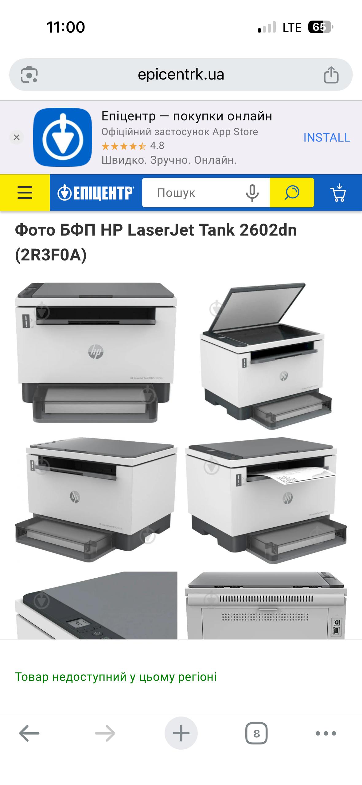 МФУ HP LaserJet Tank 2602dn (2R3F0A) в реальных условиях использования от пользователя Олексій.