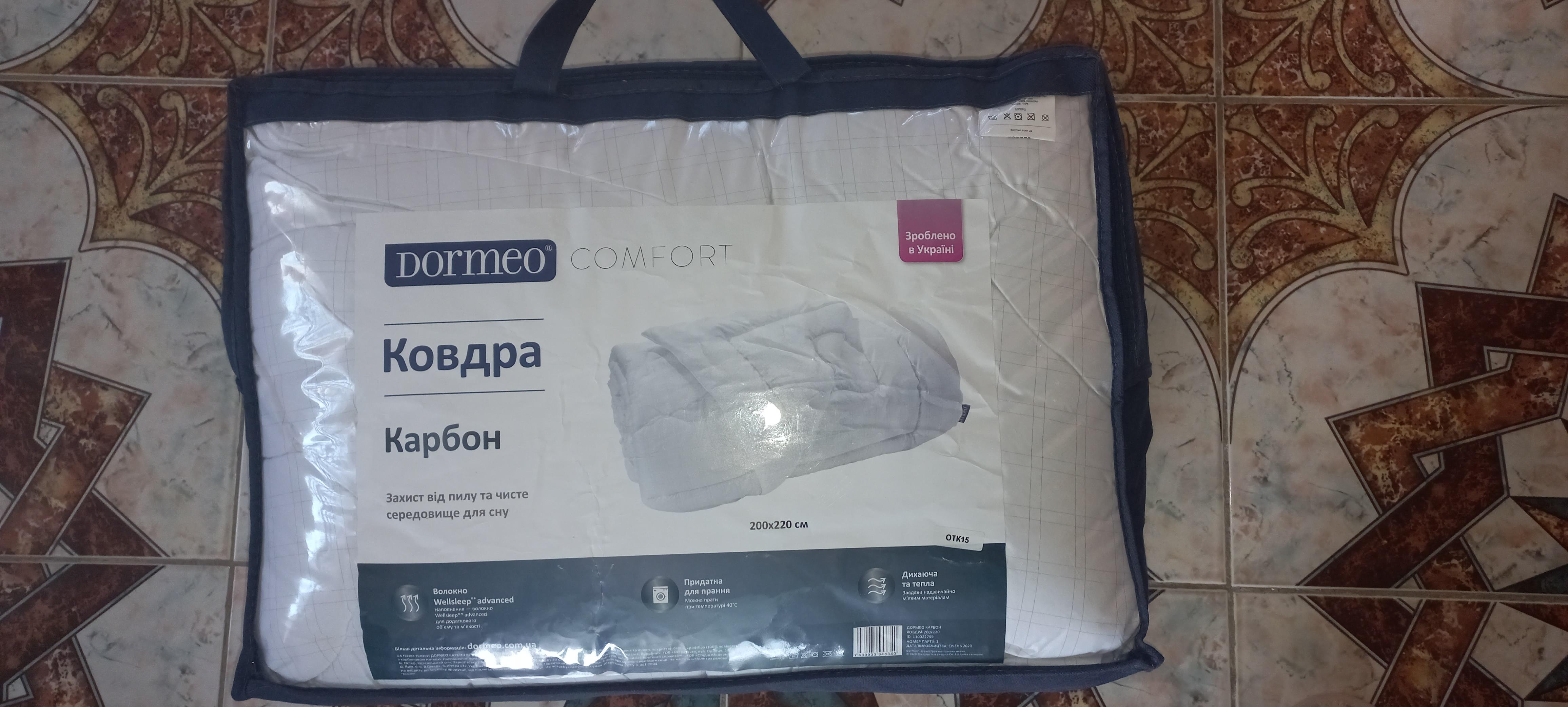 Одеяло Карбон 200x220 см Dormeo белый в реальных условиях использования от пользователя Ірина.