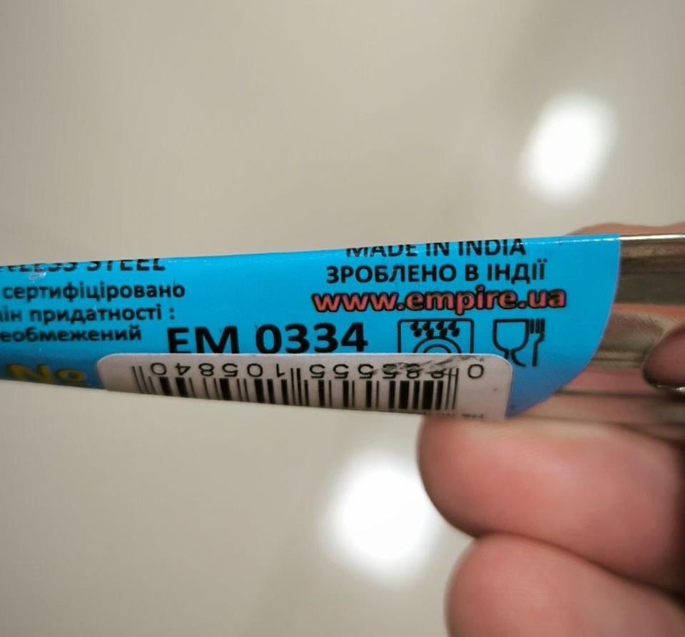 Сито Empire №1 20 см в реальных условиях использования от пользователя Олександр.