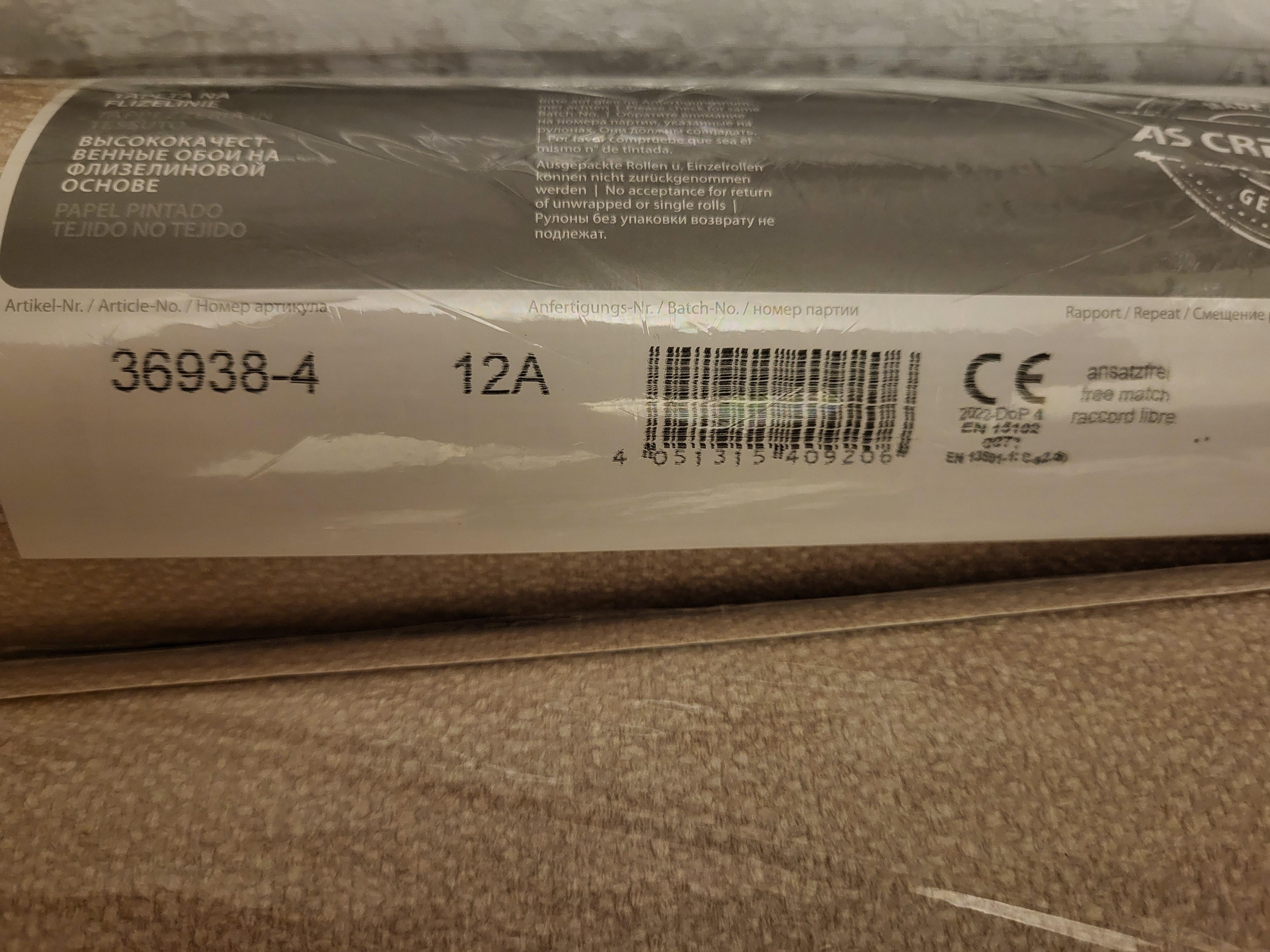 Обои A.S. Creation Lagom 37003-3 в реальных условиях использования от пользователя Яна Пасічник.