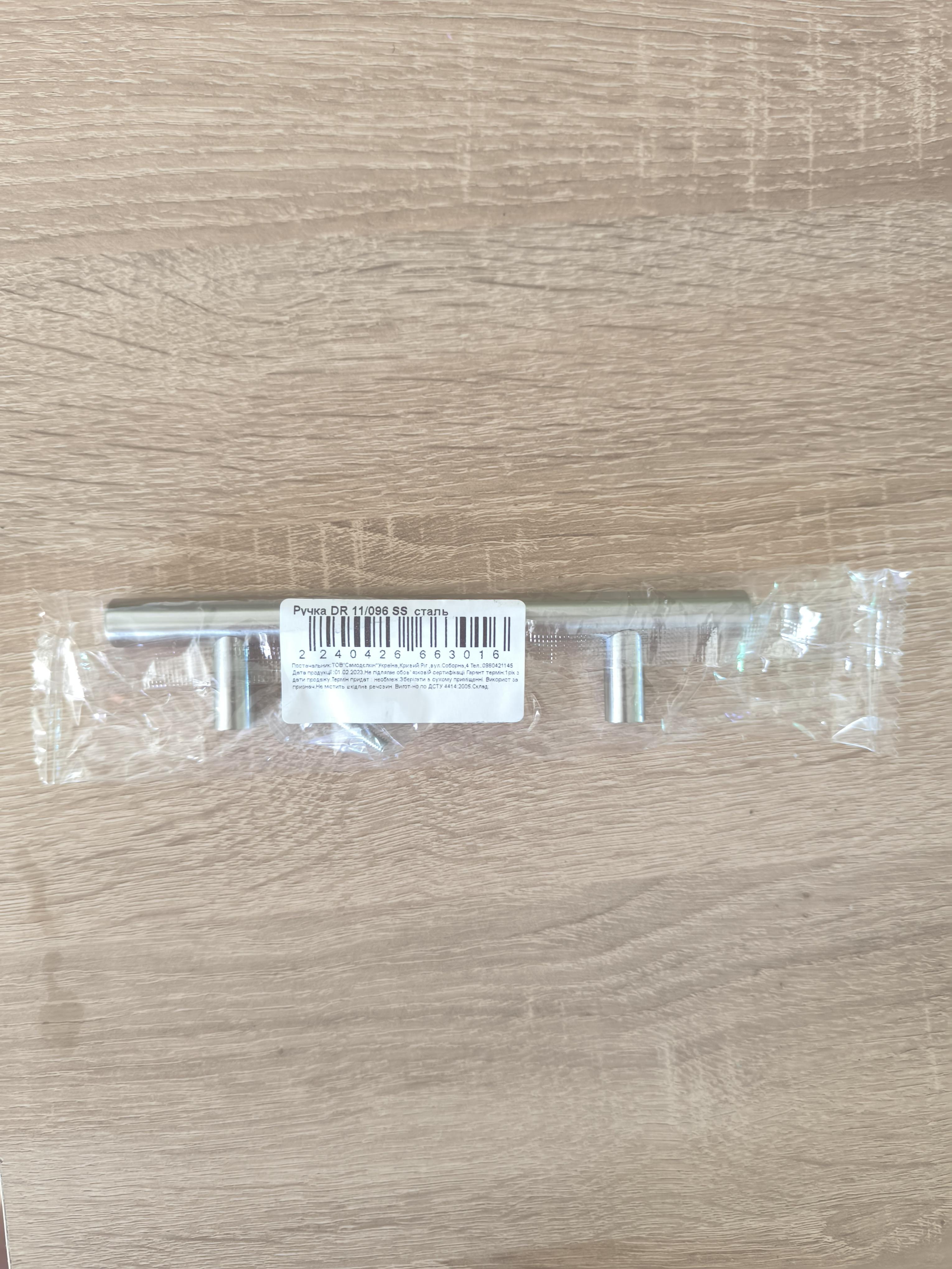Меблева ручка рейлінгова DC DR 11/096 SS WT моноліт 96 мм білий у реальних умовах використання від покупця Олександр.
