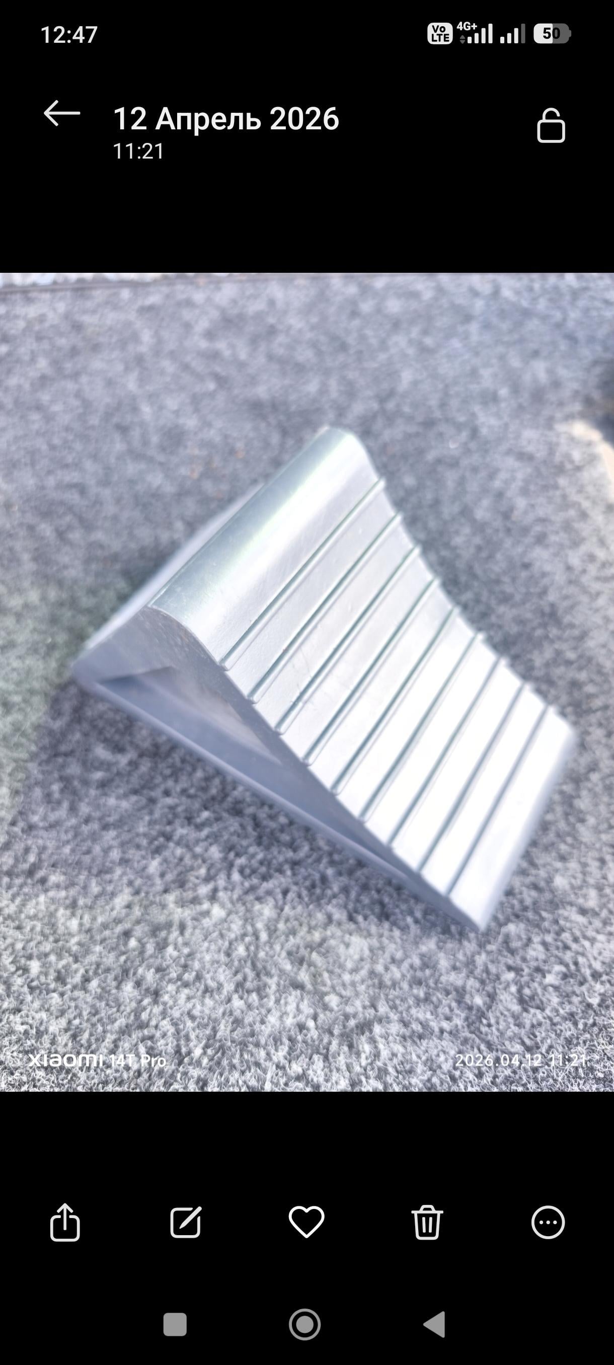 Противооткатный упор Poputchik легковой 165х75х90 мм в реальных условиях использования от пользователя Виталий.