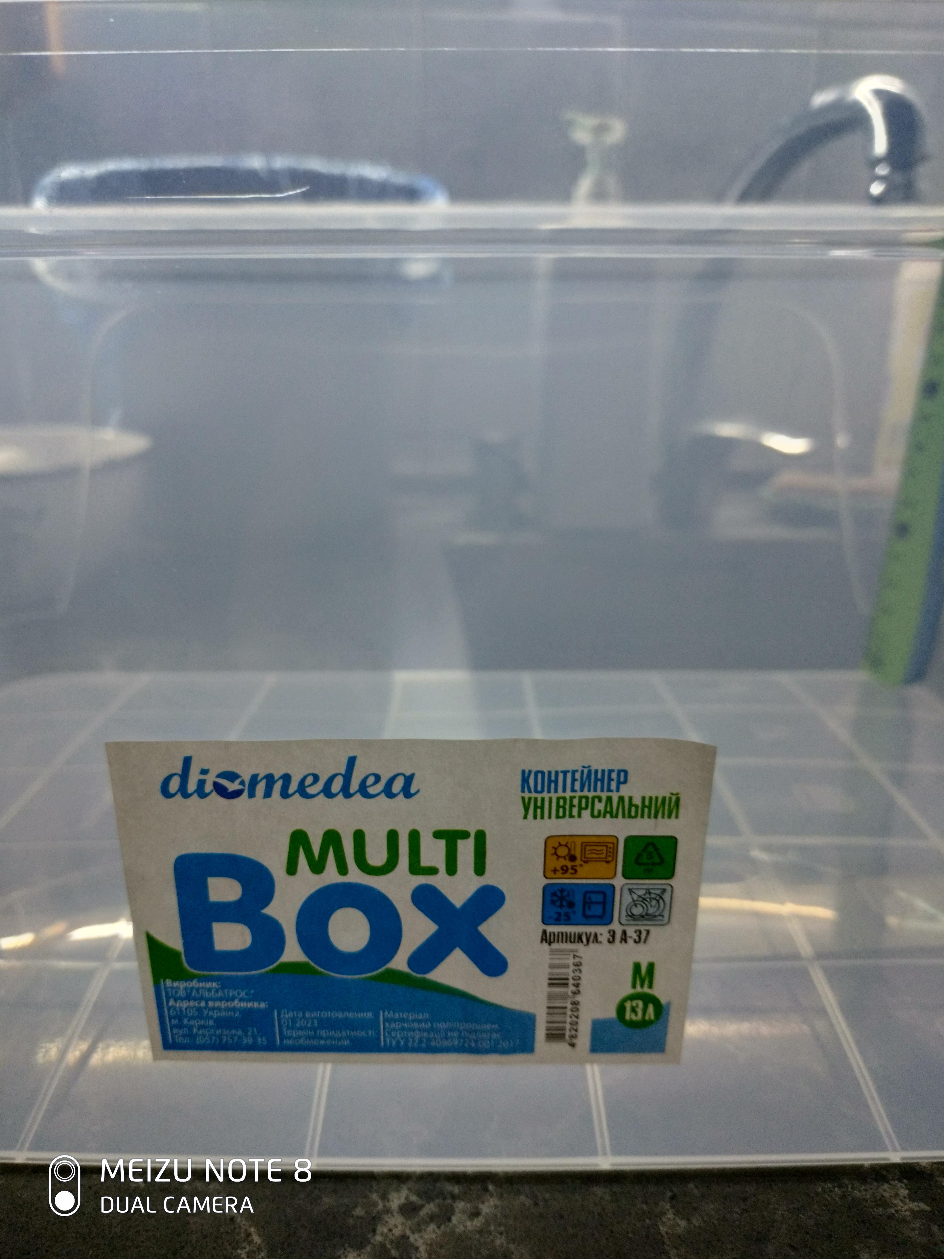 Контейнер для хранения Diomedea MultiBox 13 л высокий в реальных условиях использования от пользователя Ирина.