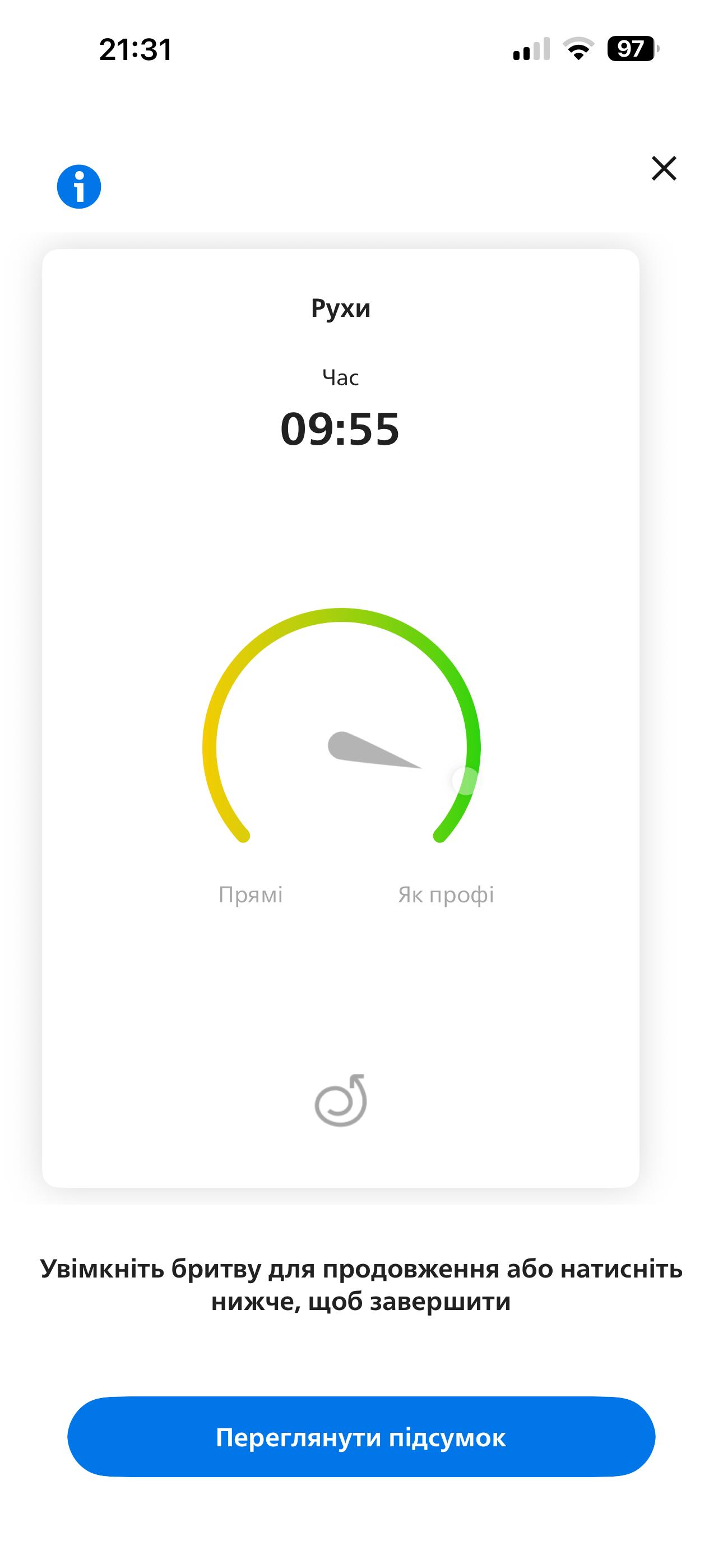 Электробритва Philips S7882/55 Series 7000 в реальных условиях использования от пользователя Євгеній.