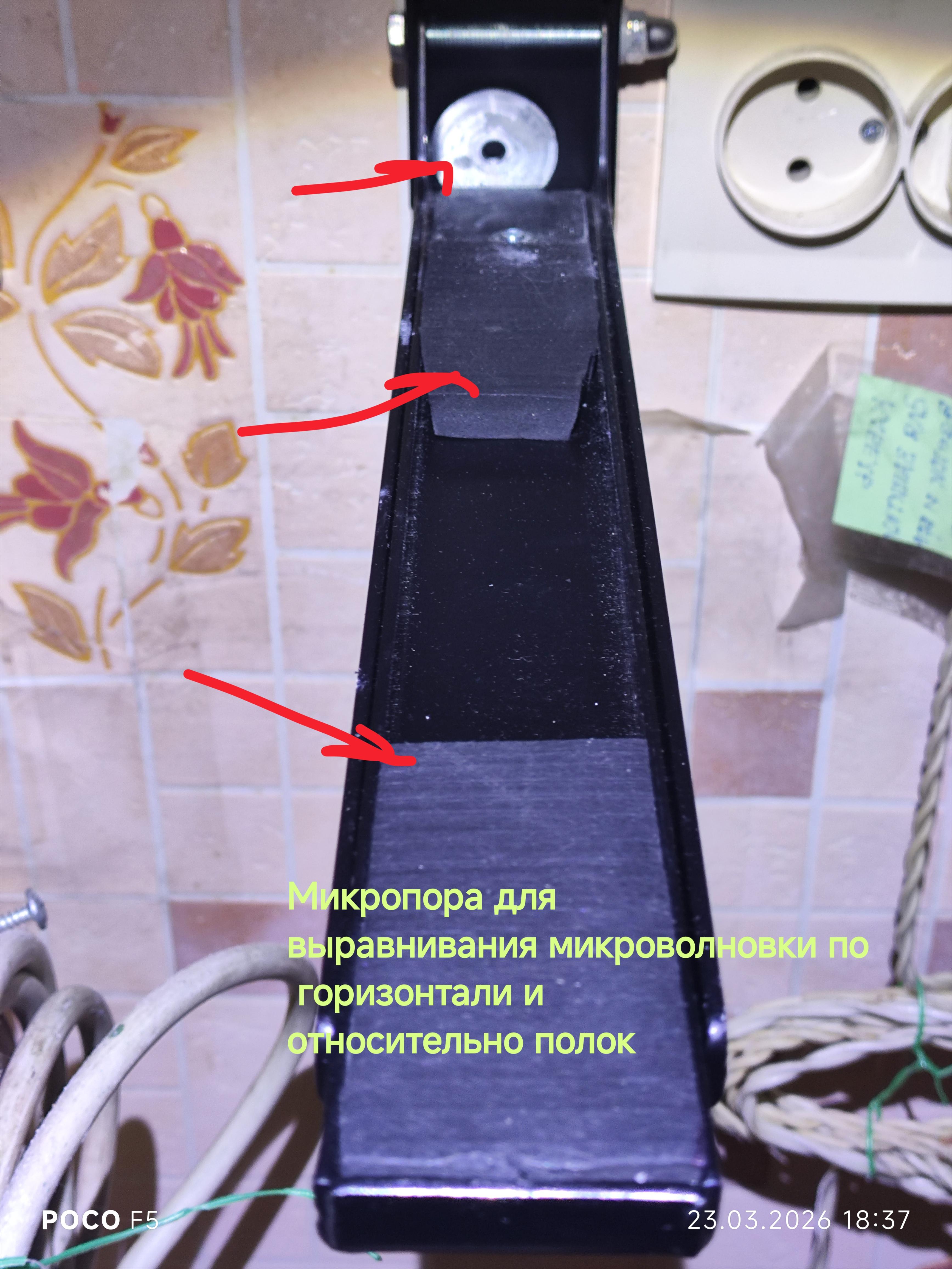 Крепление для микроволновой печи Kolchuga в реальных условиях использования от покупателя Александр.