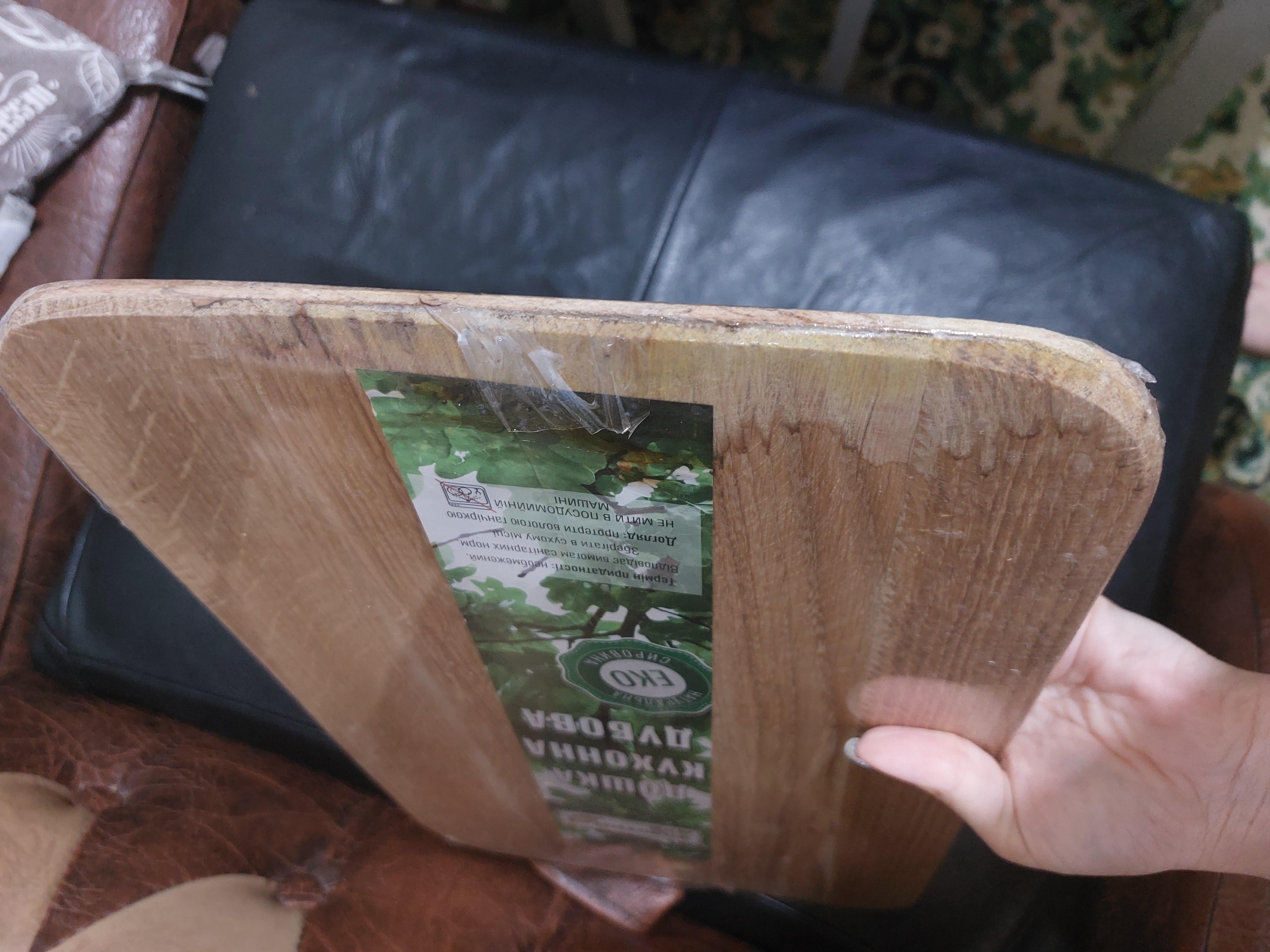 Фото: Комплект досок кухонных овальных 40x25/35x20 см 2 шт. Дуб, отправлено покупателем Анна Комплект досок кухонных овальных 40x25/35x20 см 2 шт. Дуб в реальных условиях использования от покупателя Анна.