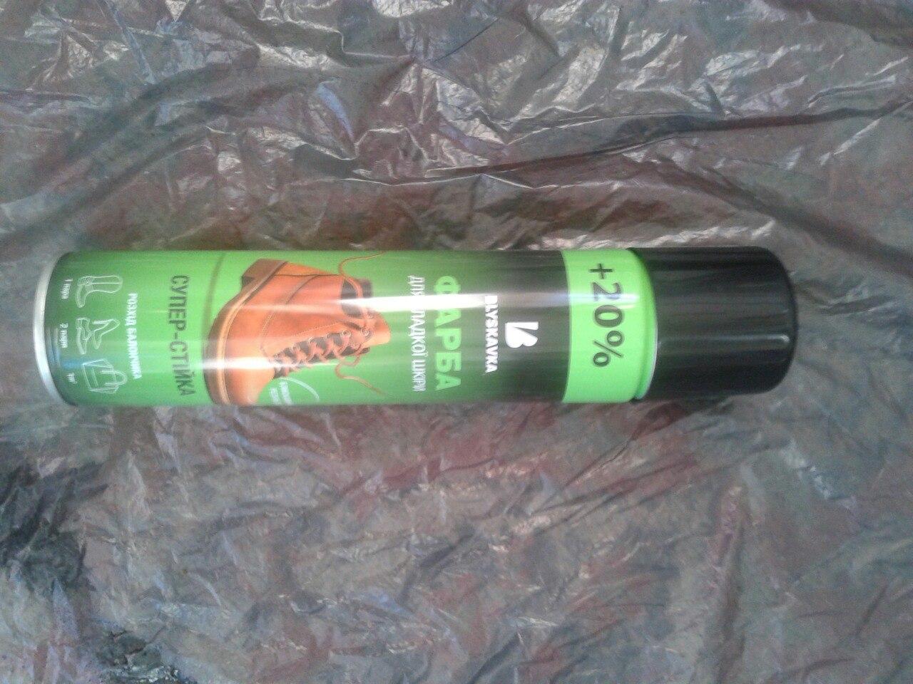 Краска BLYSKAVKA черный 300 мл в реальных условиях использования от пользователя ирина.