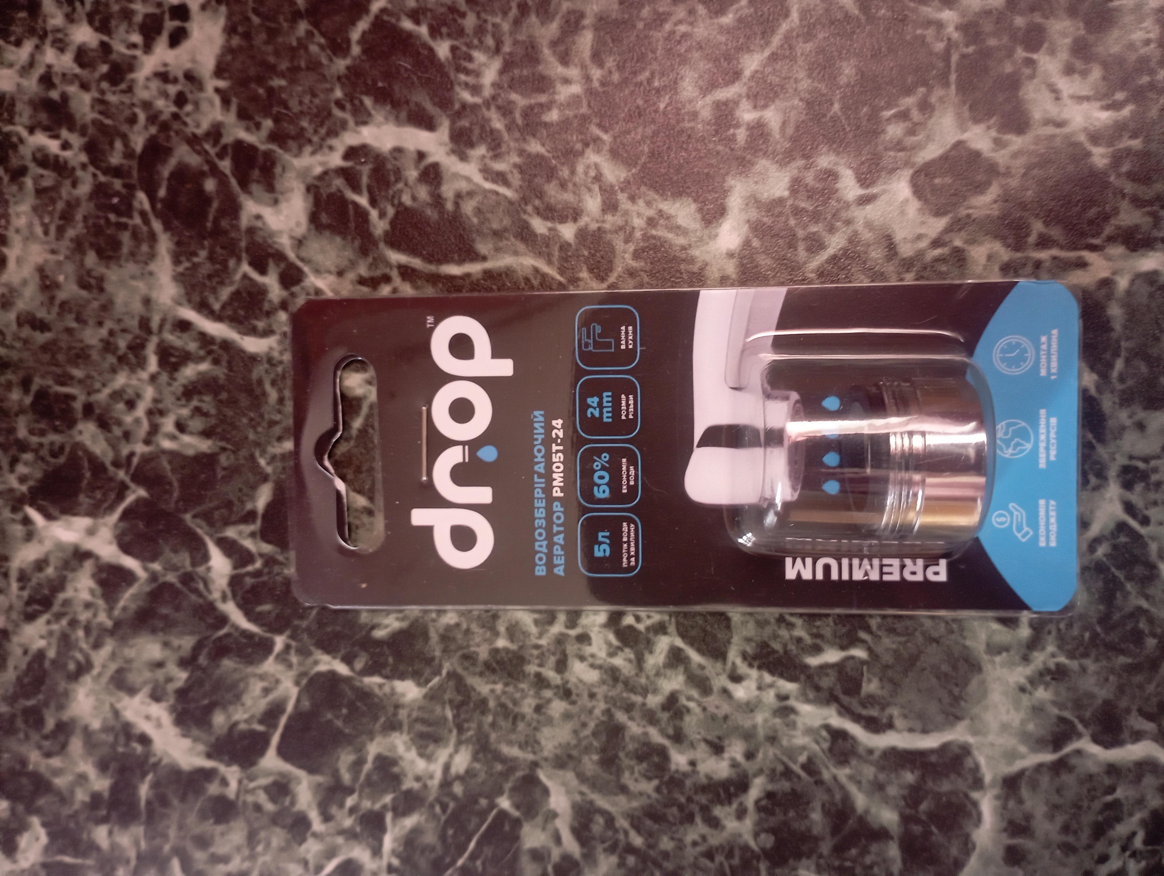 Аэратор водосберегающий для смесителя DROP PM03T-24 75% 3 л/мин наружная М 24 мм (24237480) в реальных условиях использования от пользователя Костянтин.