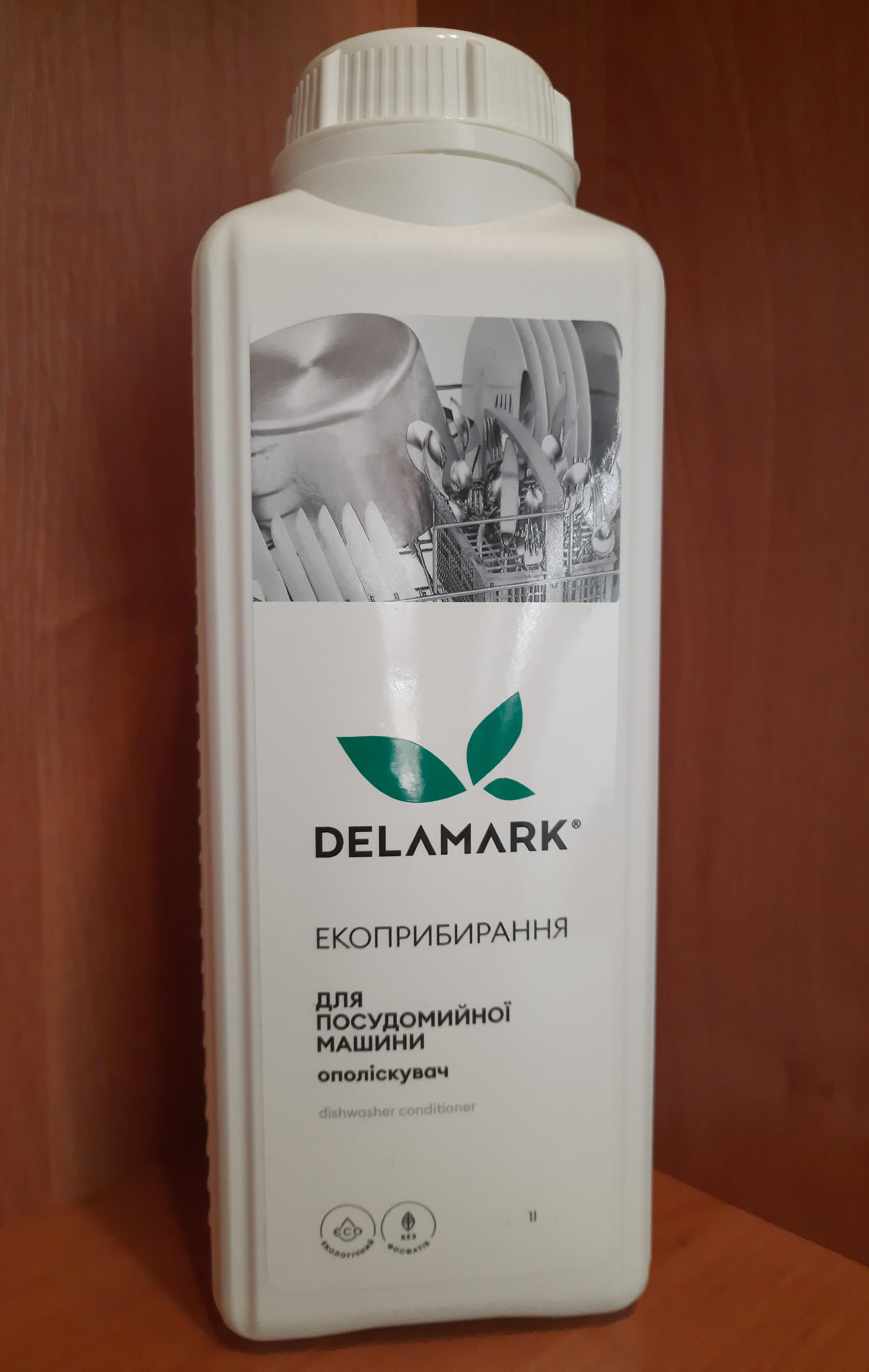 Ополіскувач для посудомийних машин DeLaMark 1 л у реальних умовах використання від користувача Ганна.