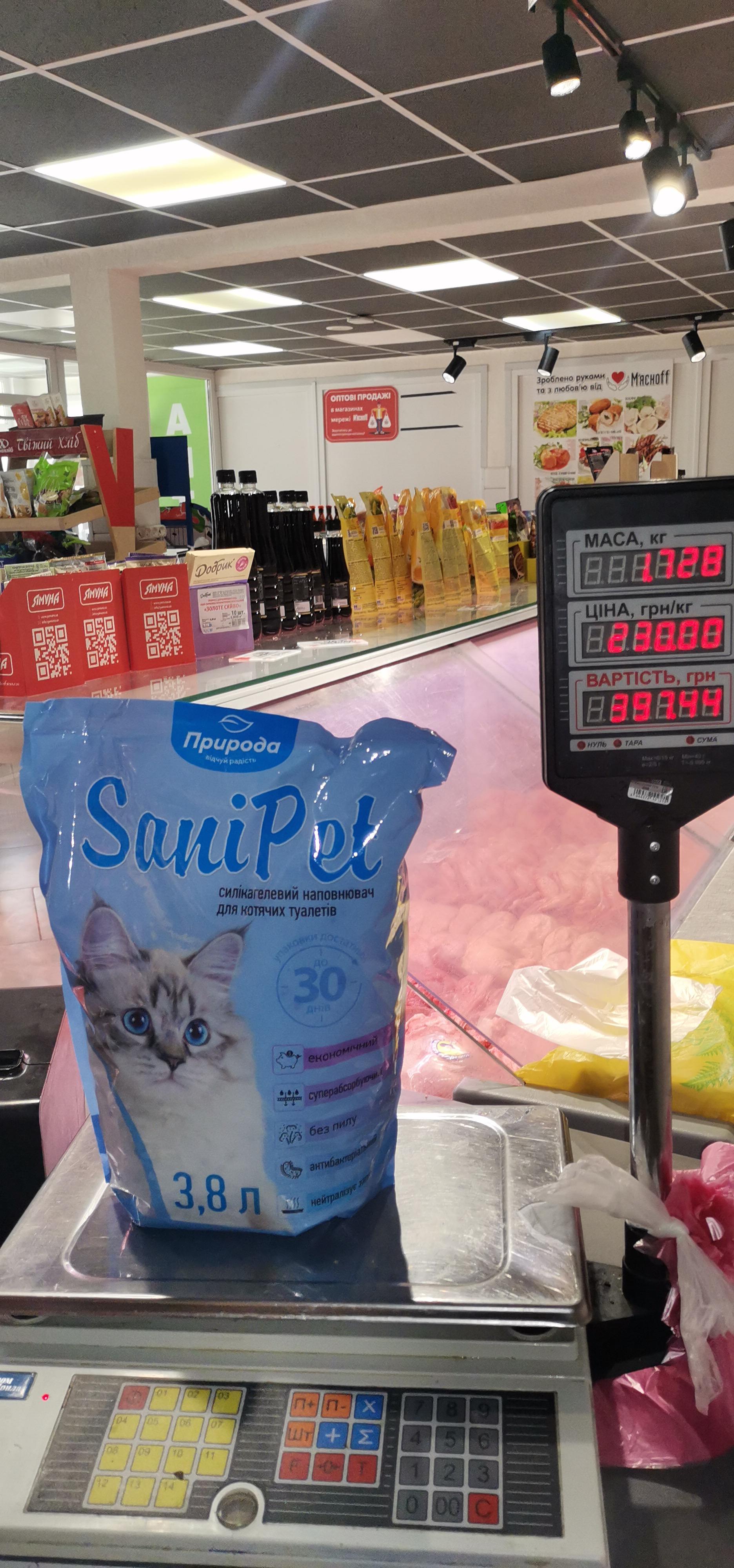 Наполнитель для кошачьего туалета Природа Sani Pet 3,8 л в реальных условиях использования от пользователя Руслана.
