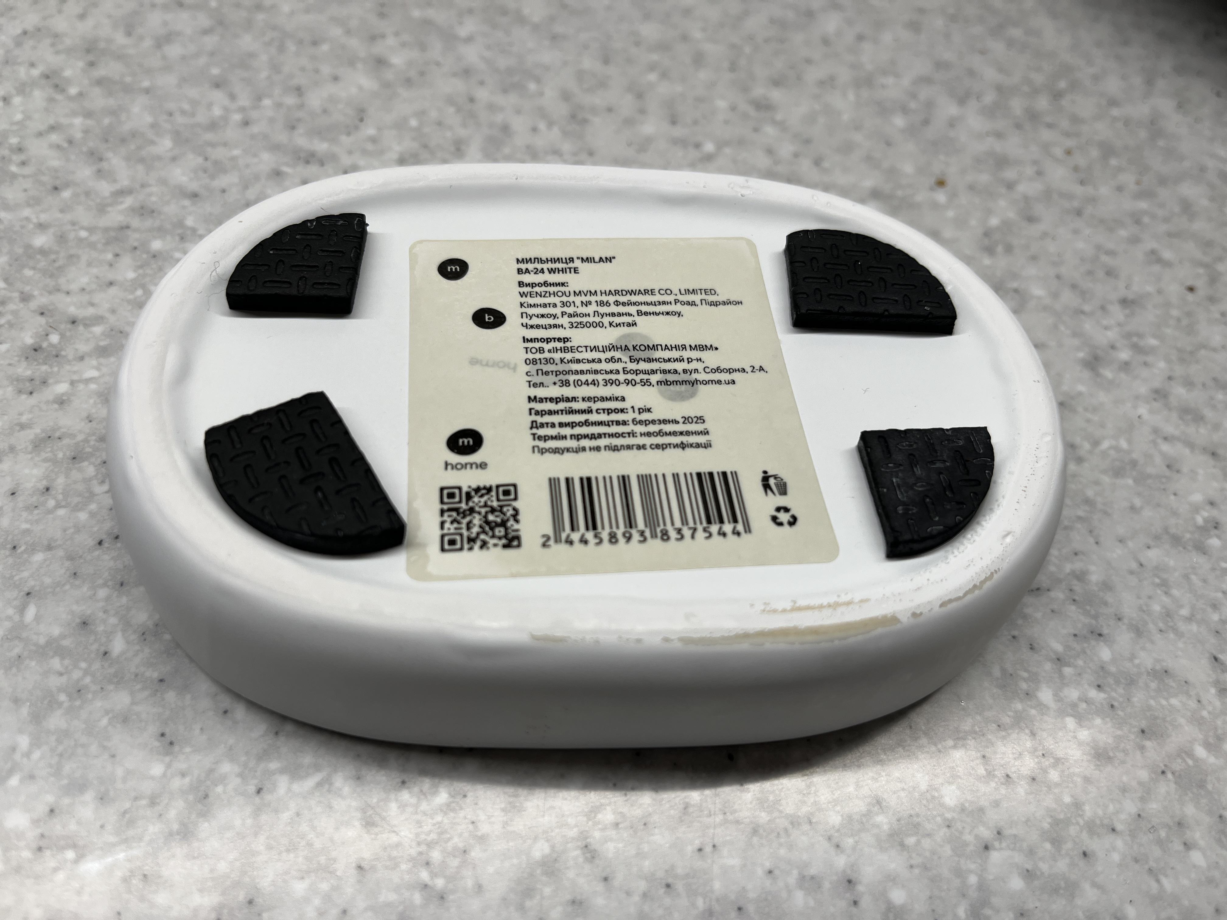 Мыльница Milan BA-24 White в реальных условиях использования от пользователя Анастасія.