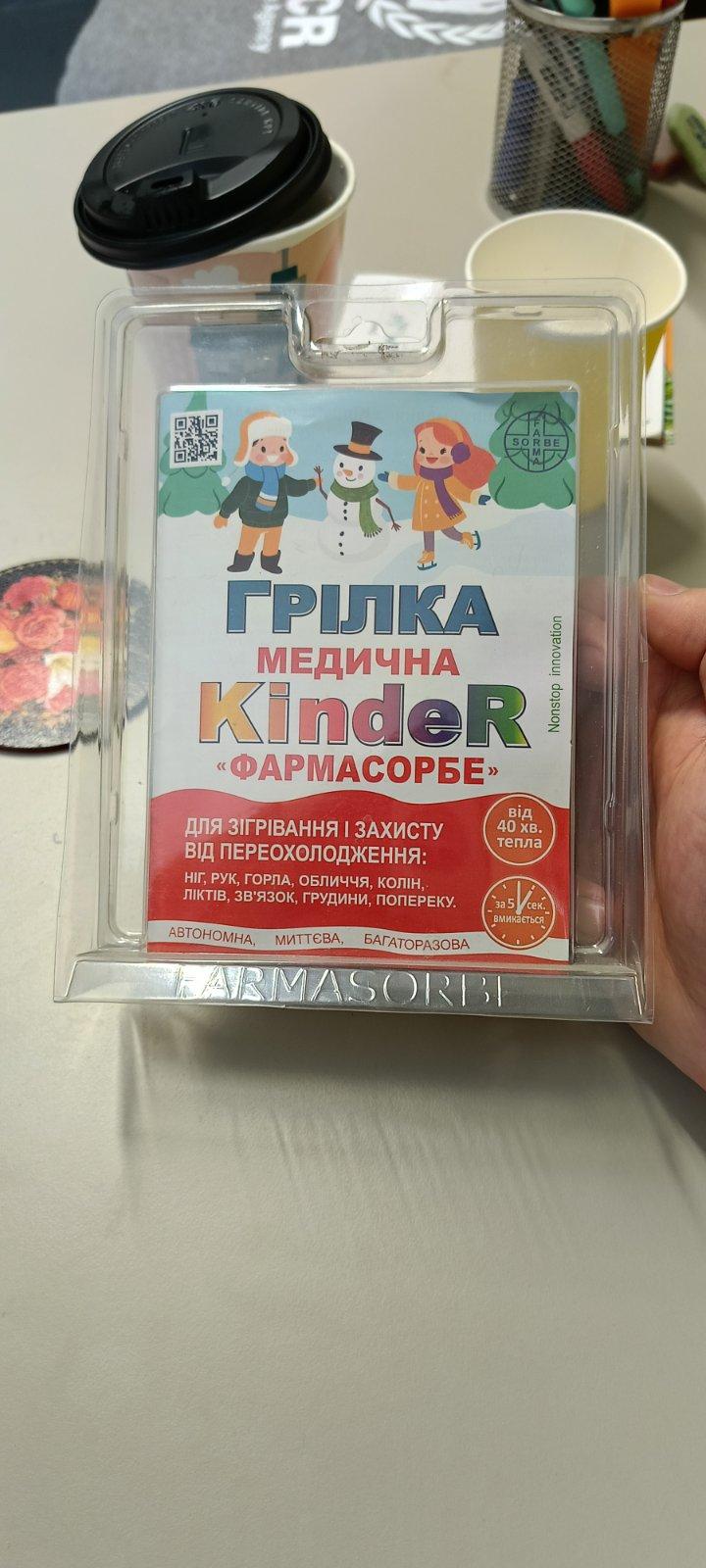Грілка ФАРМАСОРБЕ KindeR 4820260640244 у реальних умовах використання від користувача Влад.