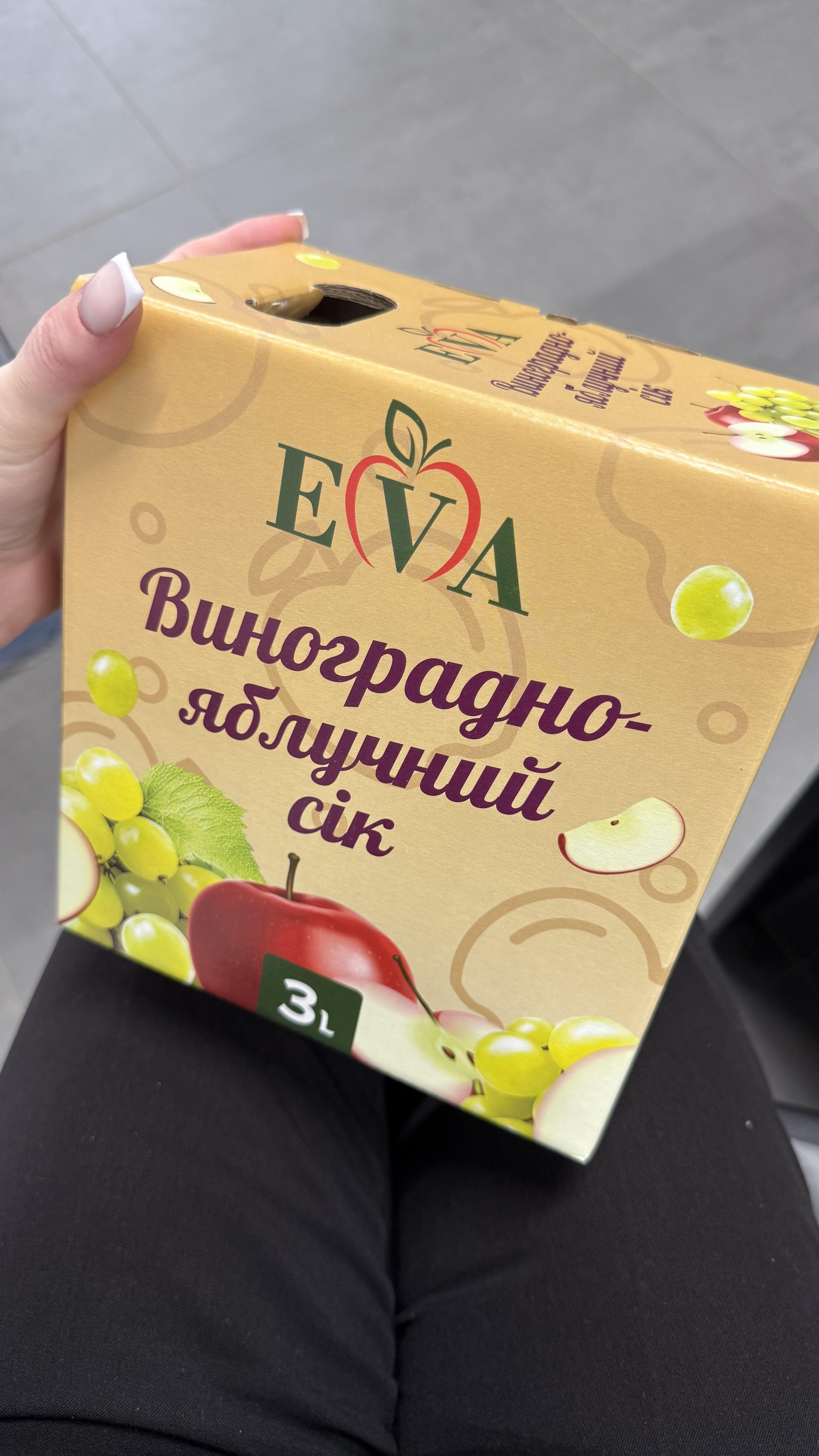 Сік EVA Виноградно-яблучний 3 л у реальних умовах використання від користувача Олена.