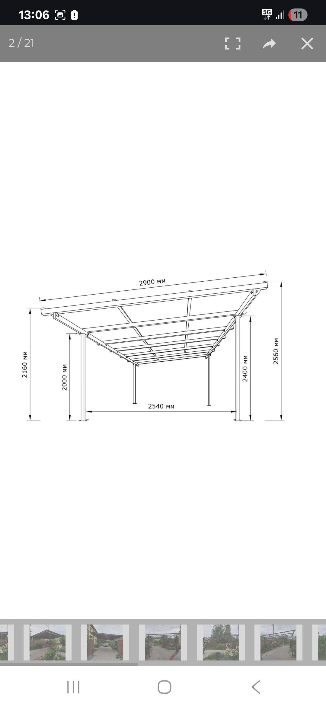 Навес односкатный Shelter Econom 4х3 м в реальных условиях использования от пользователя Роман.