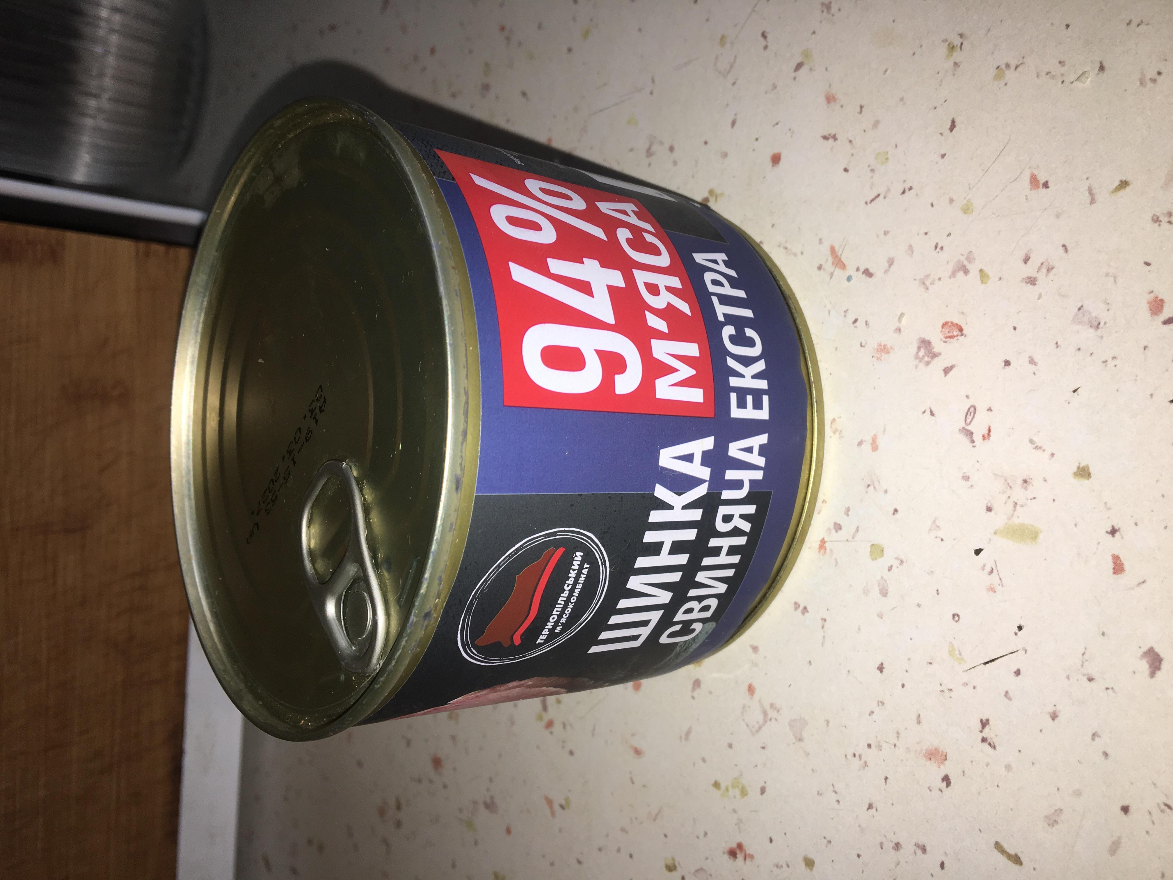 Фото: Ветчина свиная экстра Тернопольский мясокомбинат 525 г (ef8431ea), отправлено пользователем Андрій Ветчина свиная экстра Тернопольский мясокомбинат 525 г (ef8431ea) в реальных условиях использования от пользователя Андрій.