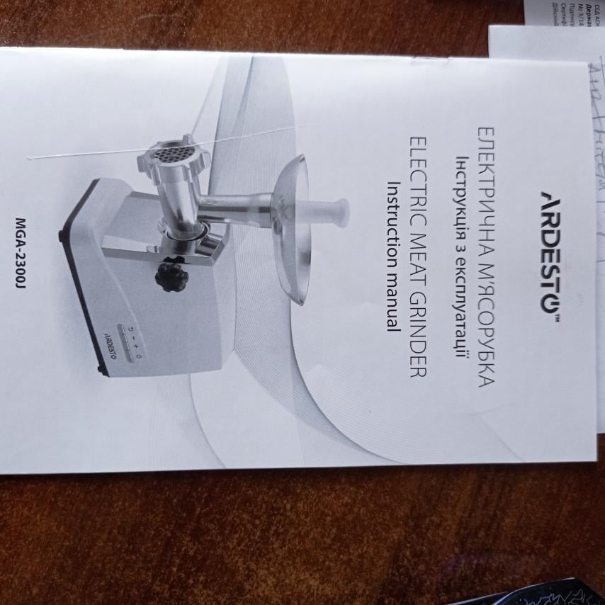 Мясорубка Ardesto MGA-2300J в реальных условиях использования от покупателя Олег.