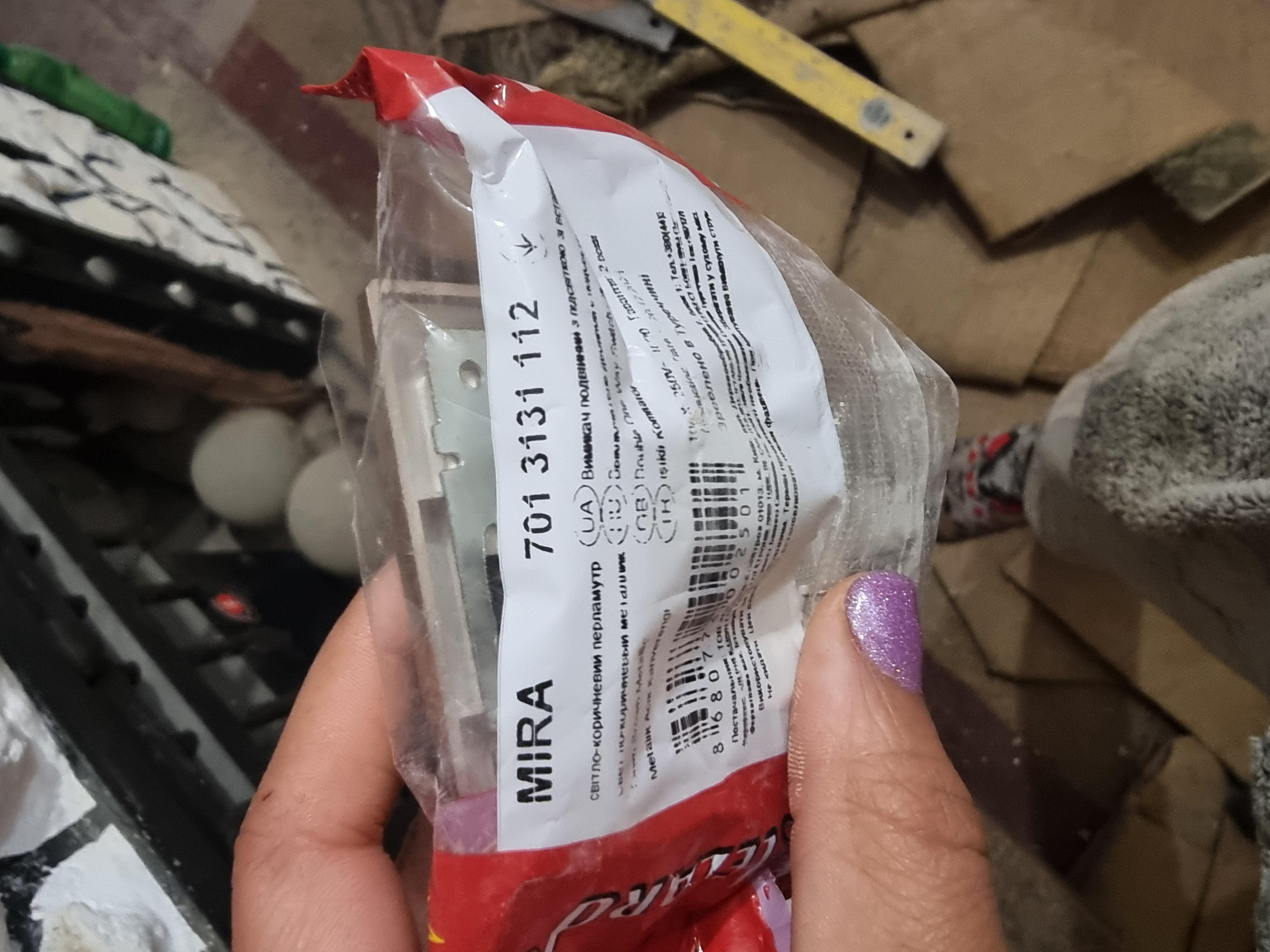 Рамка пятиместная Lezard MIRA горизонтальная светло-коричневый 701-3100-150 в реальных условиях использования от пользователя Картишова.