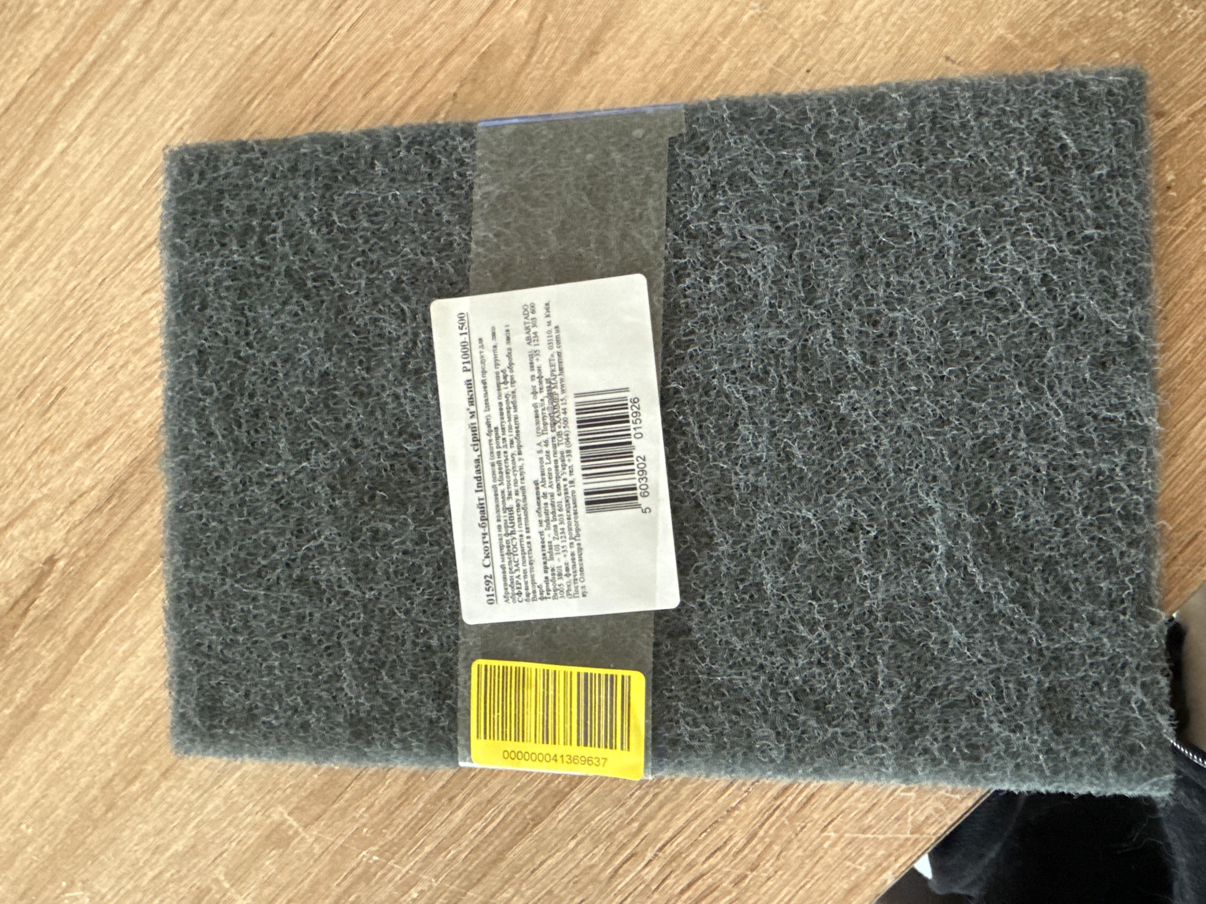 Наждачная бумага INDASA 1592 в реальных условиях использования от покупателя Софія.