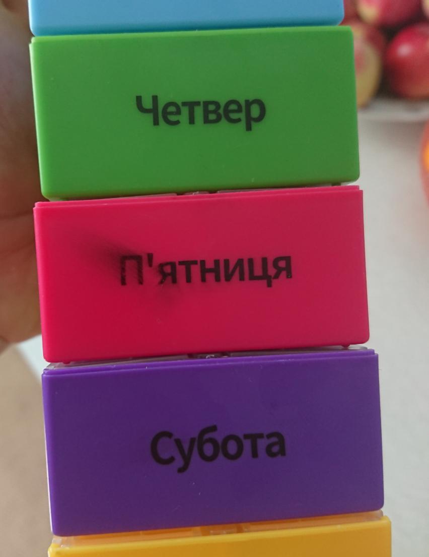 Таблетниця MVM на 7 днів (ранок-день-вечір-ніч) PC-02 GREEN у реальних умовах використання від покупця Дмитро.