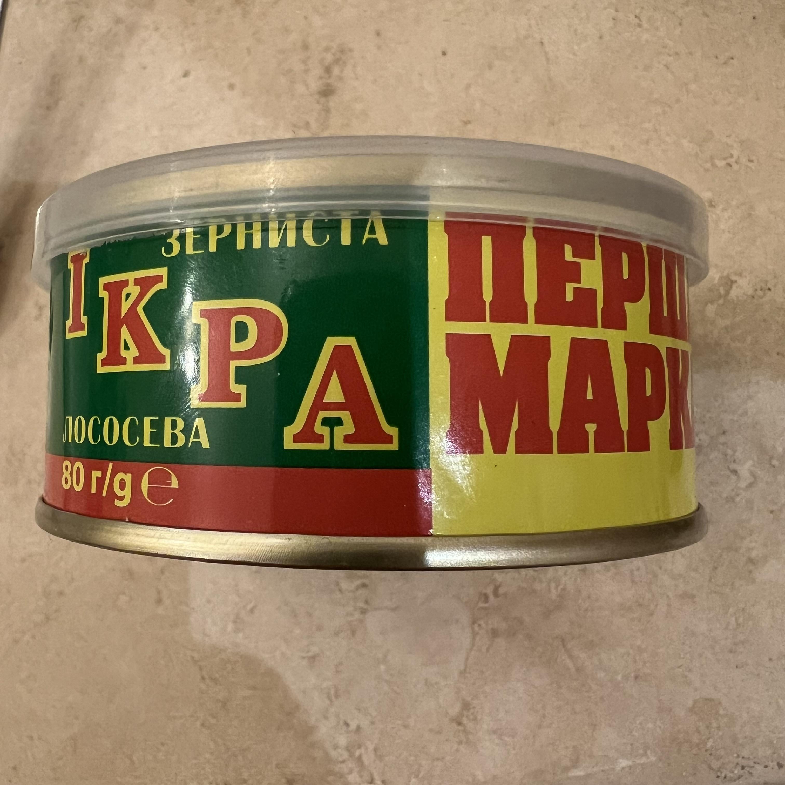 Фото: Икра лососевая Мореход 80г, отправлено пользователем Артем Икра лососевая Мореход 80г в реальных условиях использования от пользователя Артем.