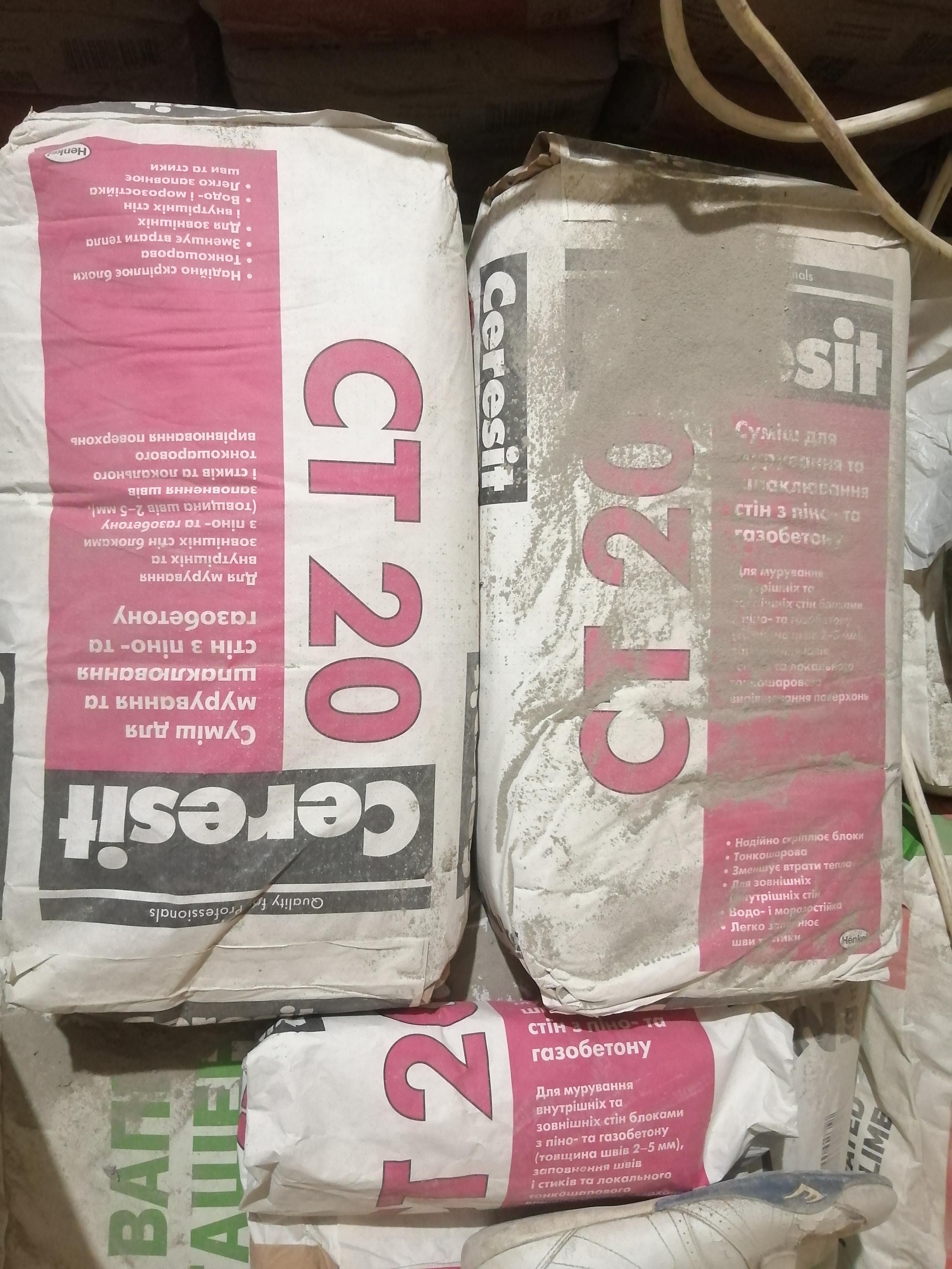 Клей для блоків Ceresit "CT 20" Газоблок і Піноблоків, 25 кг у реальних умовах використання від покупця Руслан.