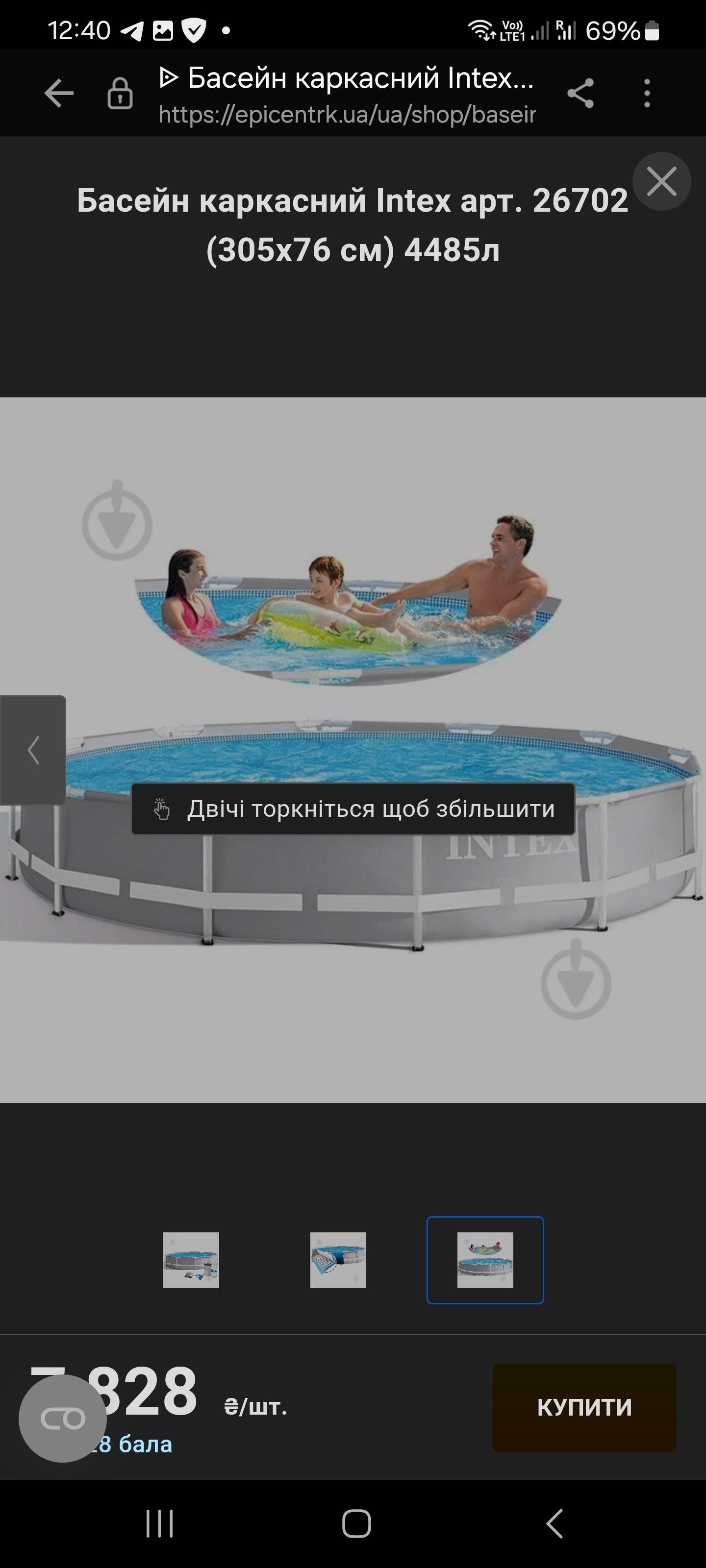 Басейн каркасний Intex арт. 26702 (305х76 см) 4485л у реальних умовах використання від користувача Андрій.