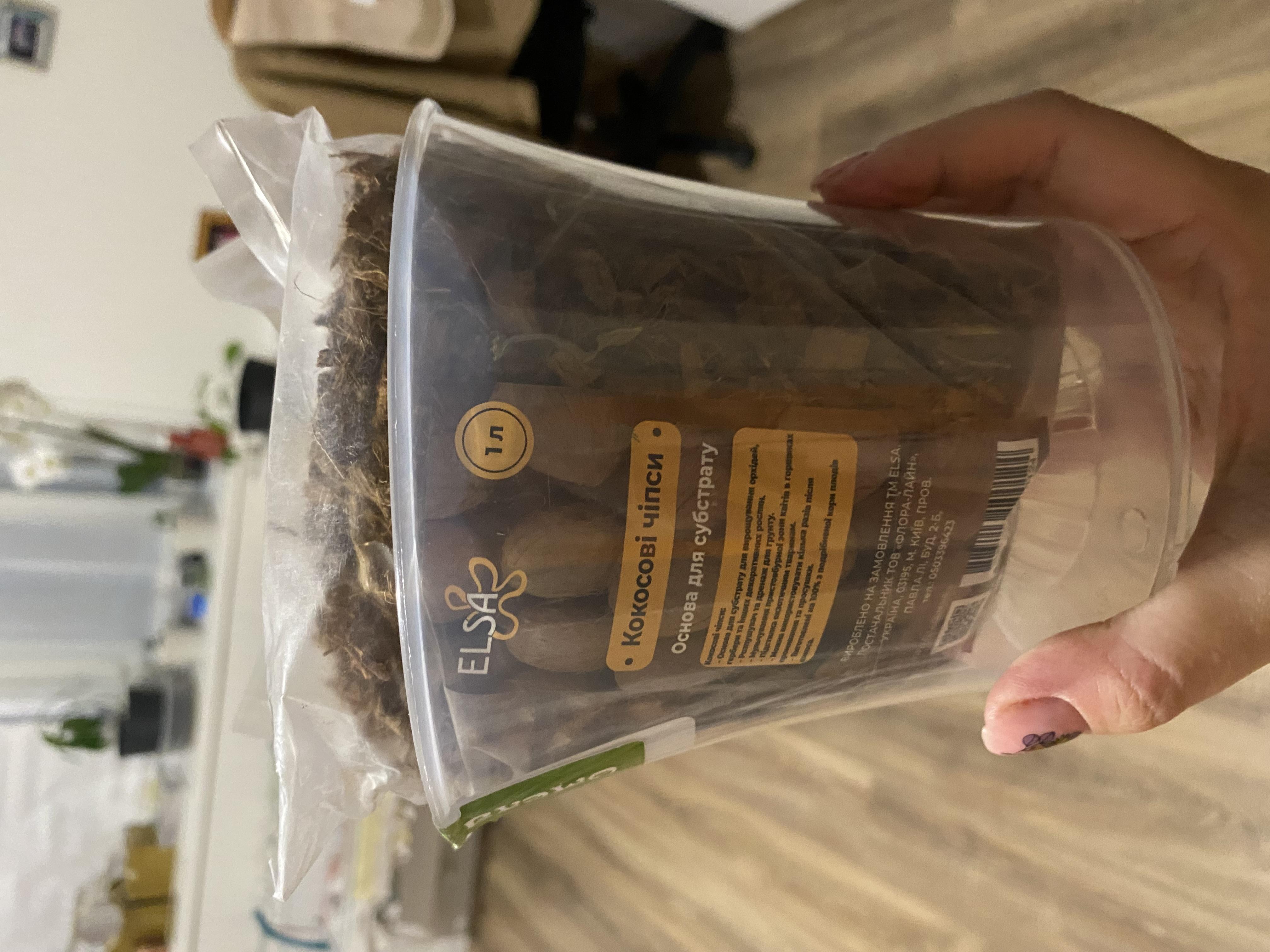 Чипсы Elsa кокосовые 1 л в реальных условиях использования от покупателя Аліна.