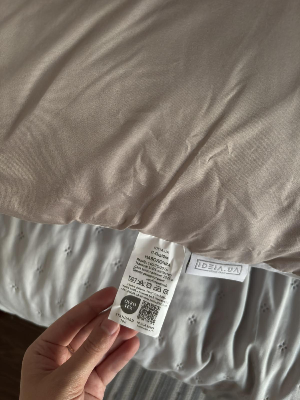 Подушка длинная IDEIA П-образная с наволочкой на молнии 140х75х20 см Серый/Белый (23295269) в реальных условиях использования от покупателя Марія Покришень.