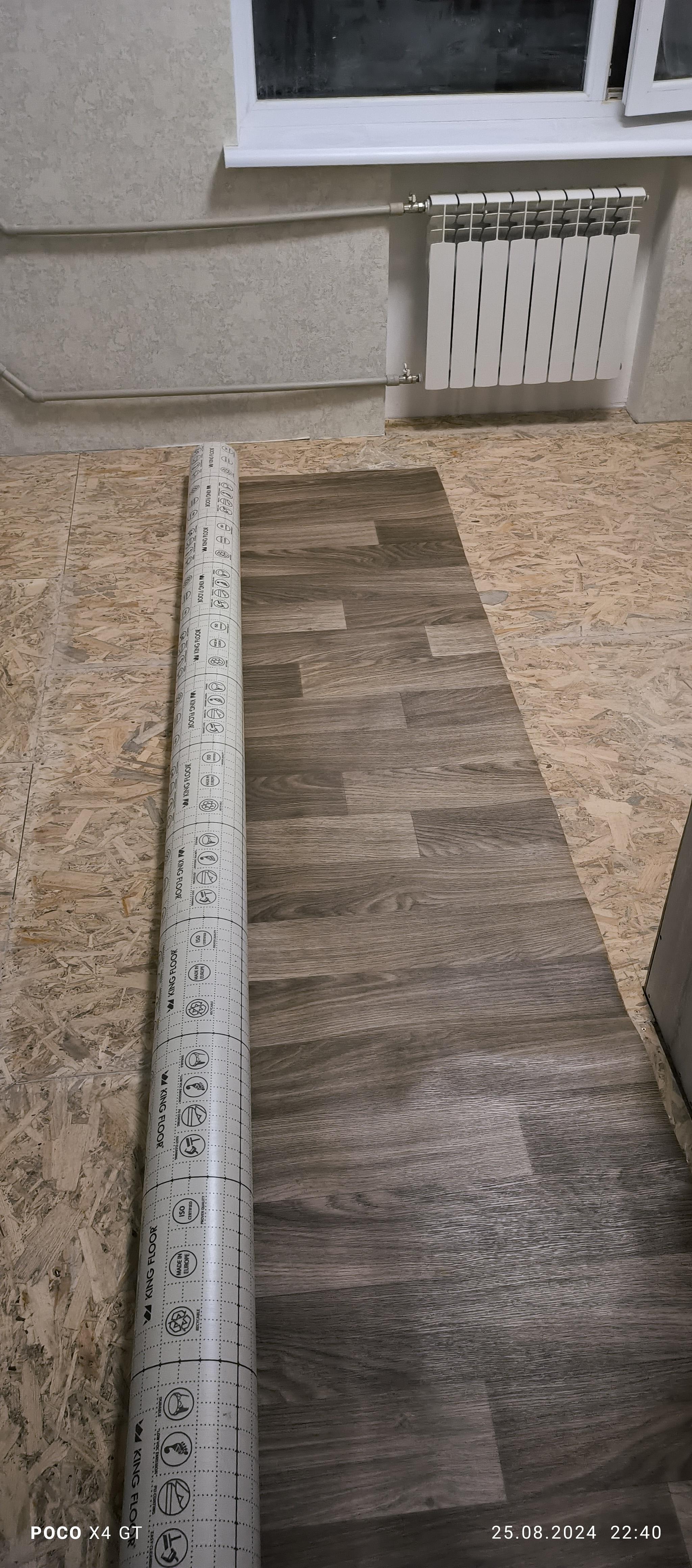 Лінолеум Perfect Chicago 1 King Floor 4 м у реальних умовах використання від користувача Константин.