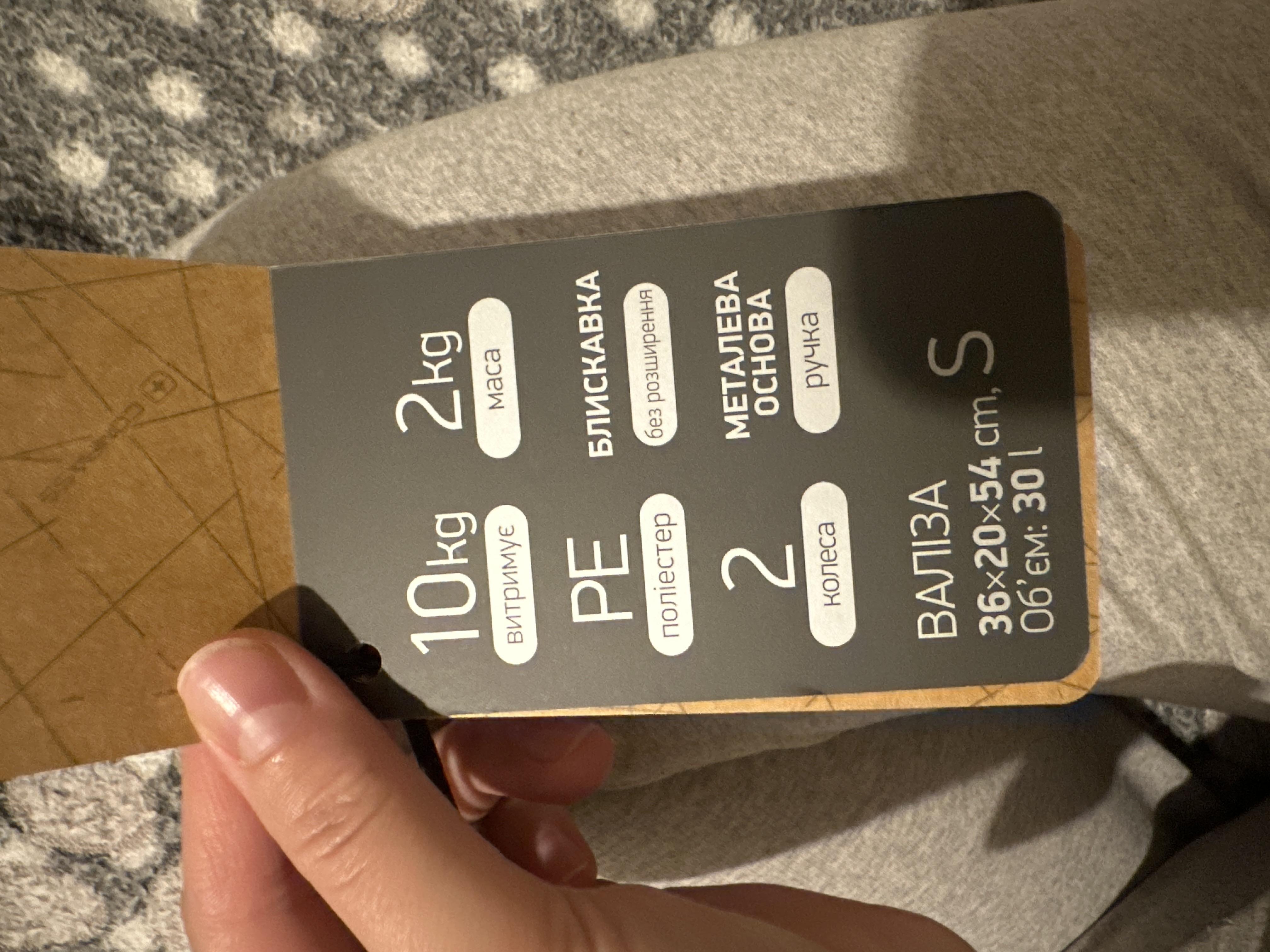 Чемодан Compass MS-2502 80 л коричневый 46x27x74 см L в реальных условиях использования от покупателя Вікторія.