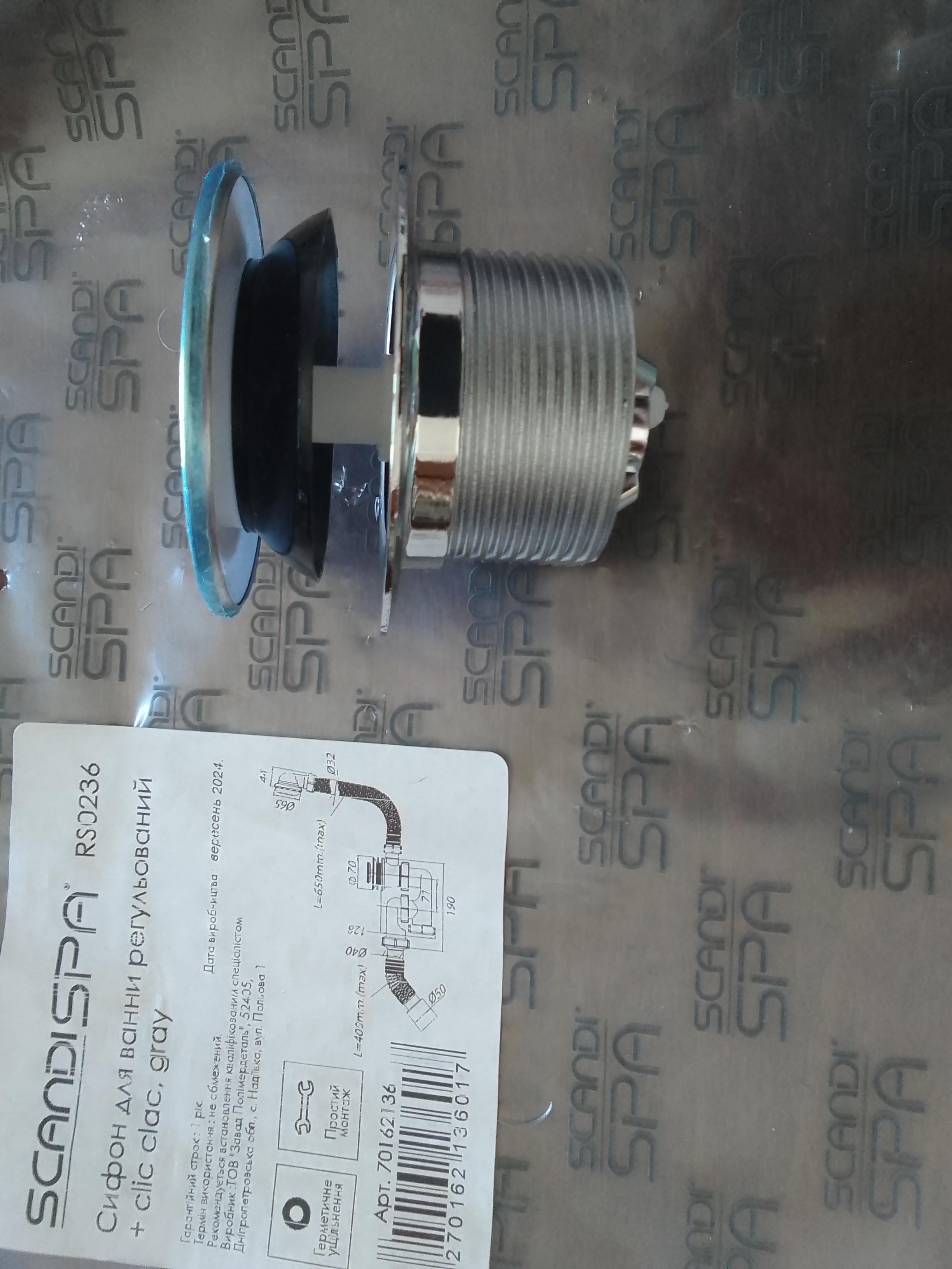 Сифон для ванны ScandiSPA RS0236 в реальных условиях использования от пользователя Віктор.